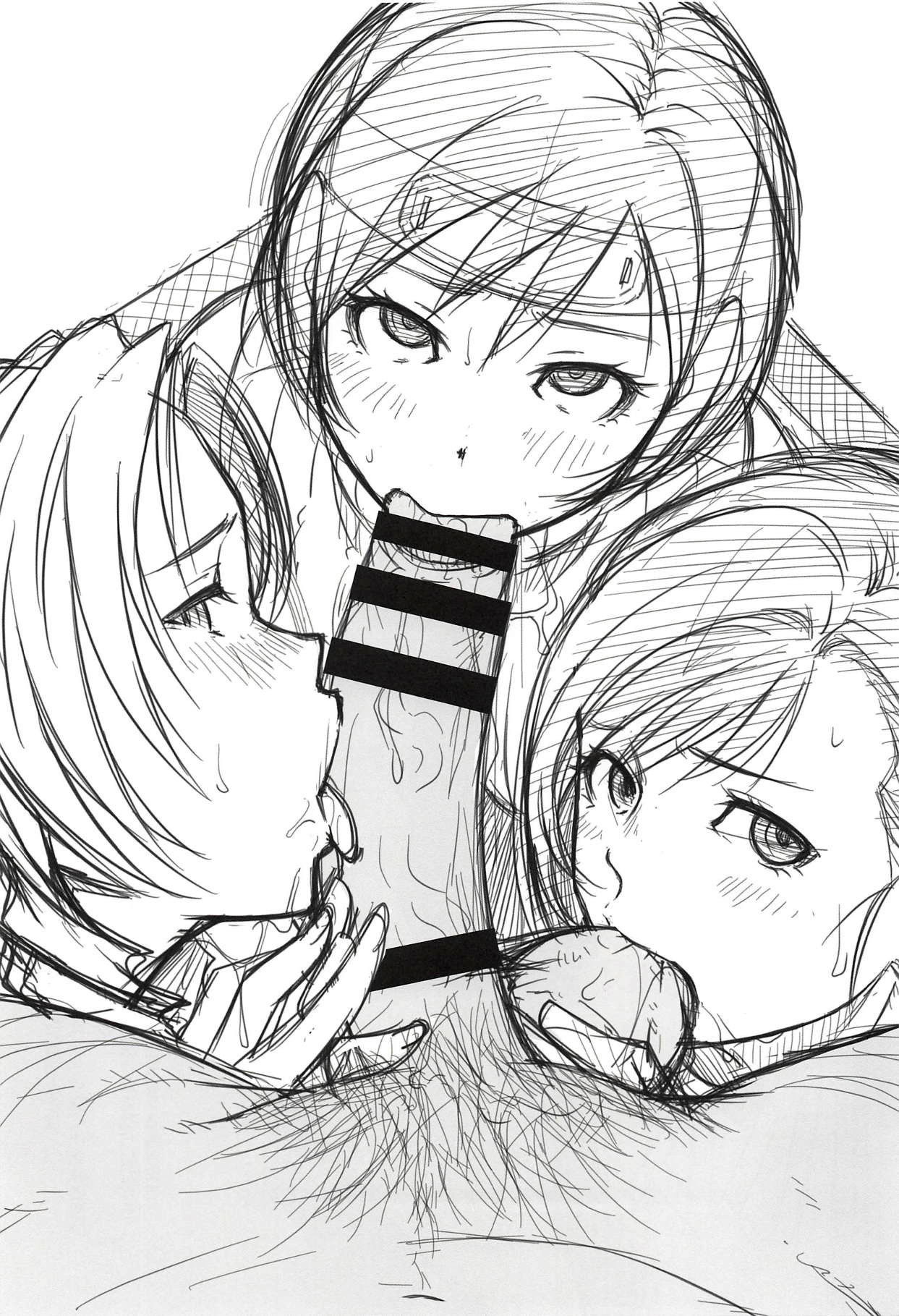 boku-no-kangaeta-materia-chap-0-22 integer