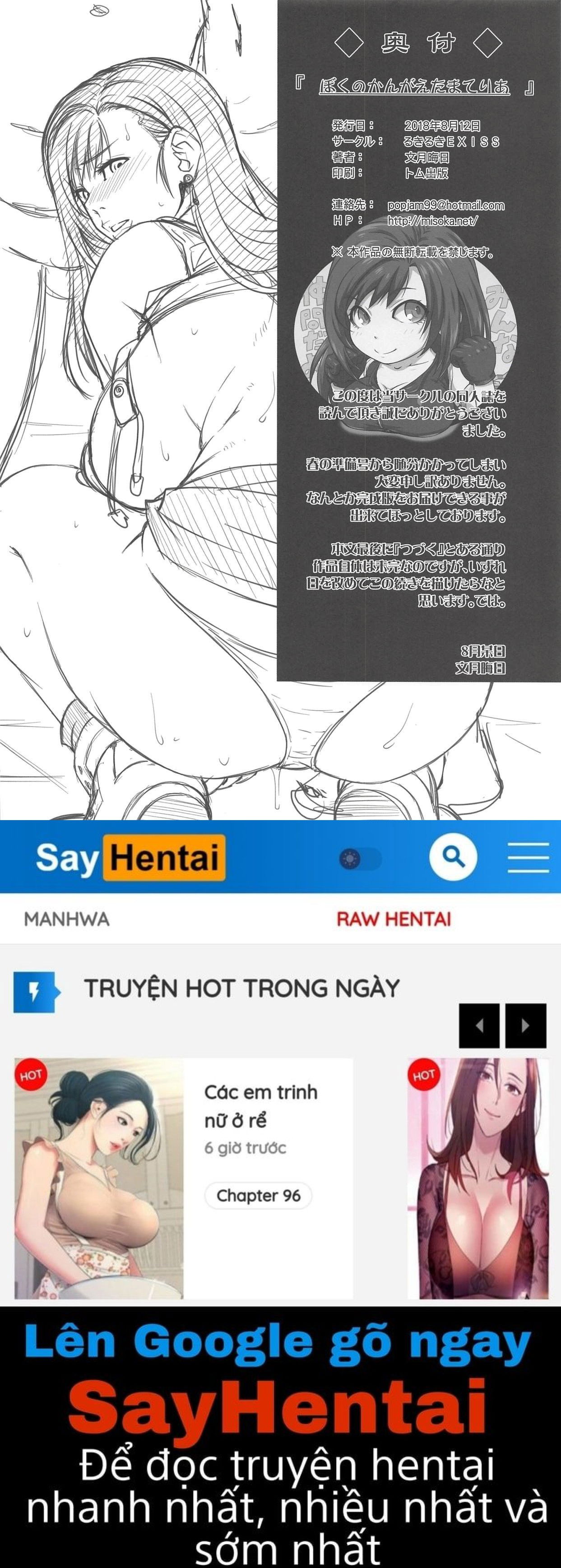 boku-no-kangaeta-materia-chap-0-24 integer