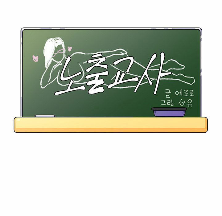 co-giao-bien-thai-chap-13-22 integer