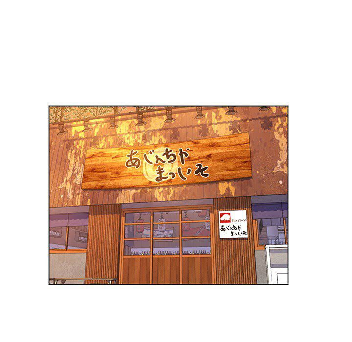 co-giao-bien-thai-chap-42-45 integer