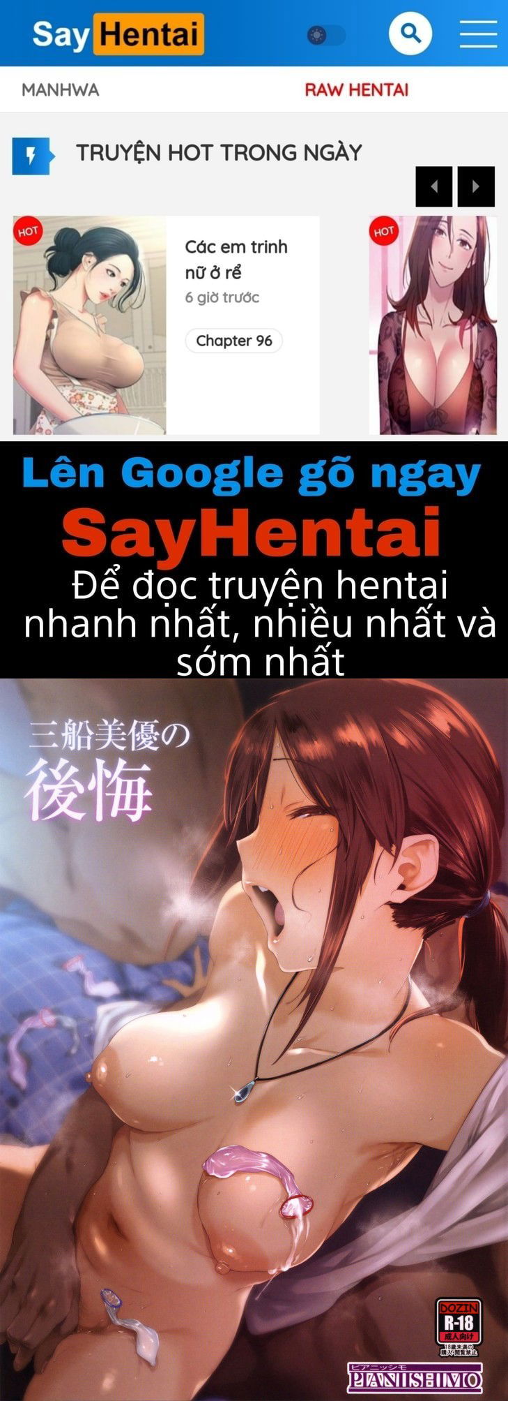 mifune-miyu-no-koukai-chap-0-0 integer