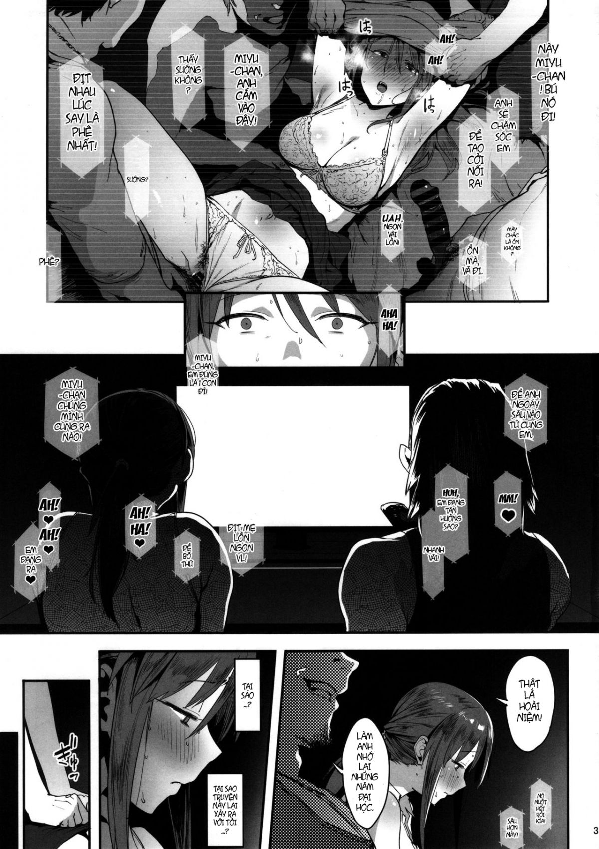 mifune-miyu-no-koukai-chap-0-1 integer