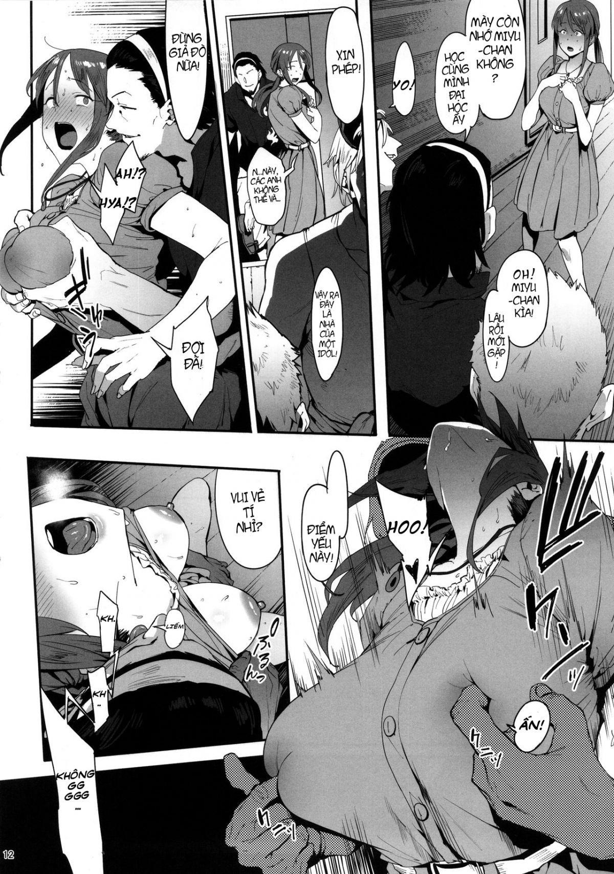 mifune-miyu-no-koukai-chap-0-10 integer