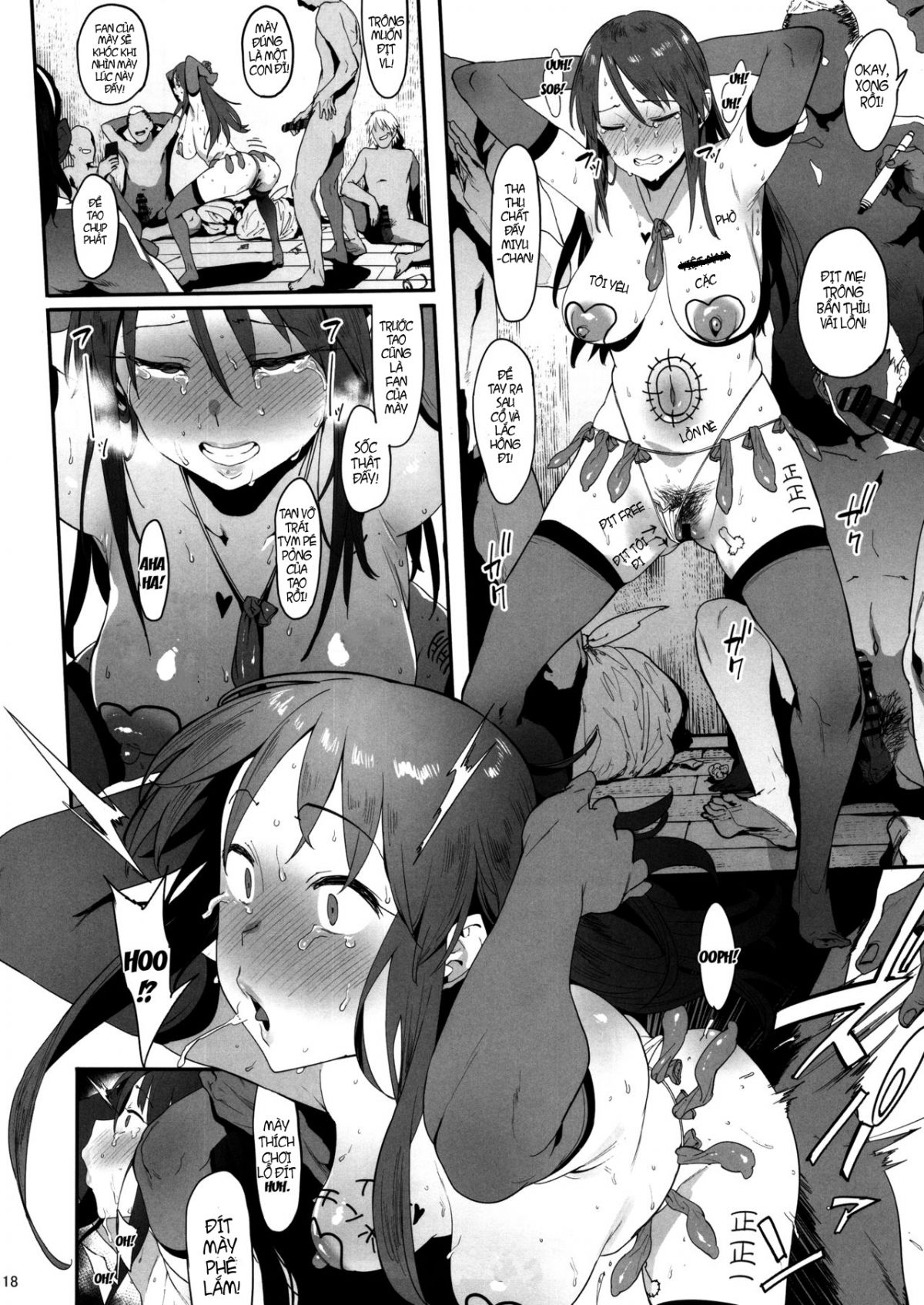 mifune-miyu-no-koukai-chap-0-16 integer