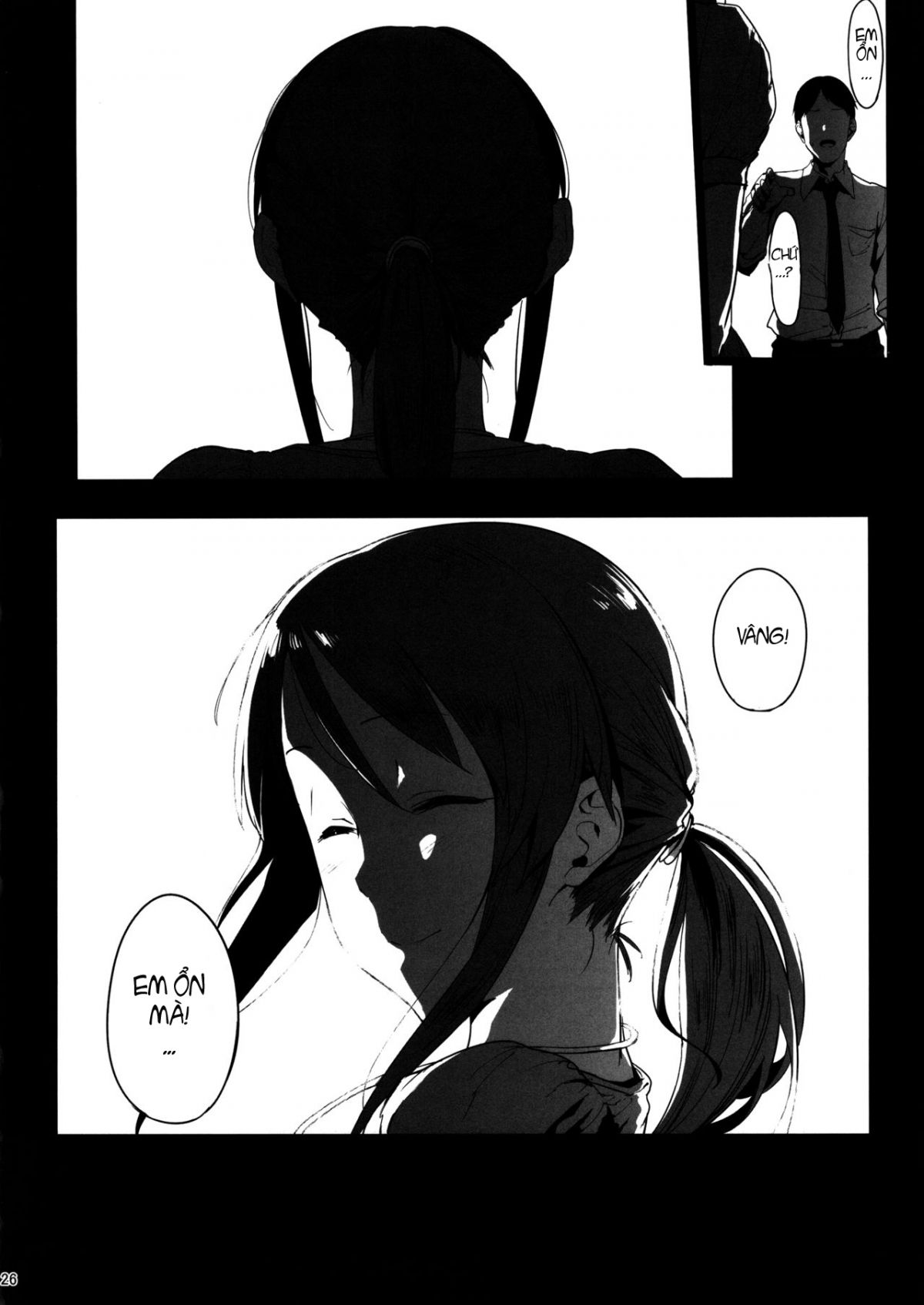 mifune-miyu-no-koukai-chap-0-24 integer