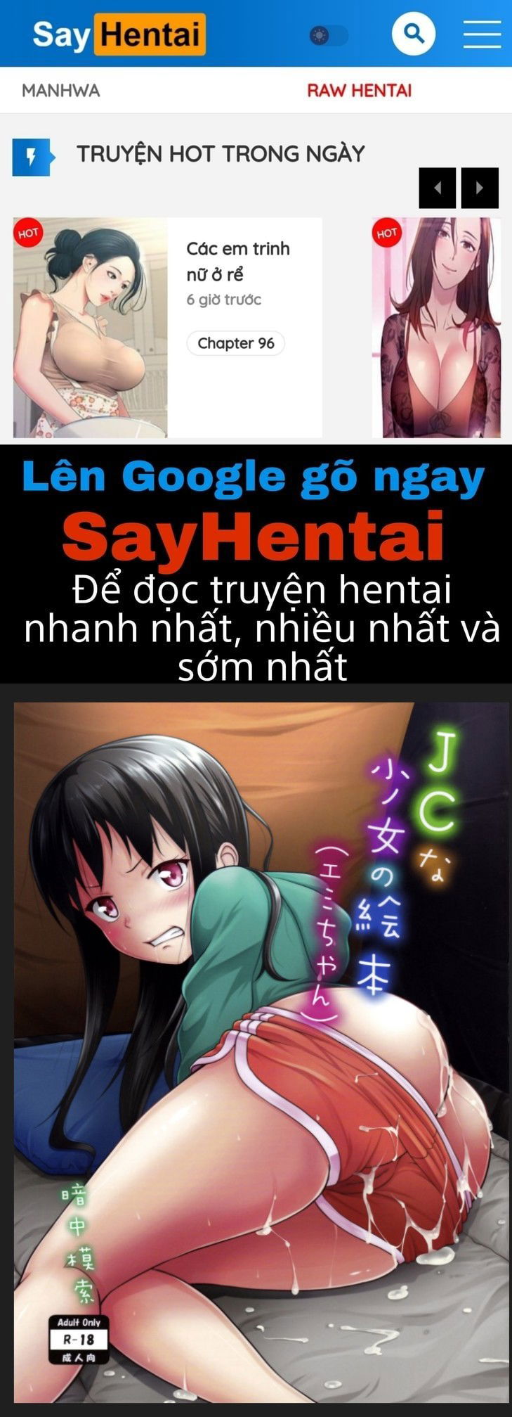 jc-na-shoujo-no-ehon-emi-chan-chap-0-0 integer