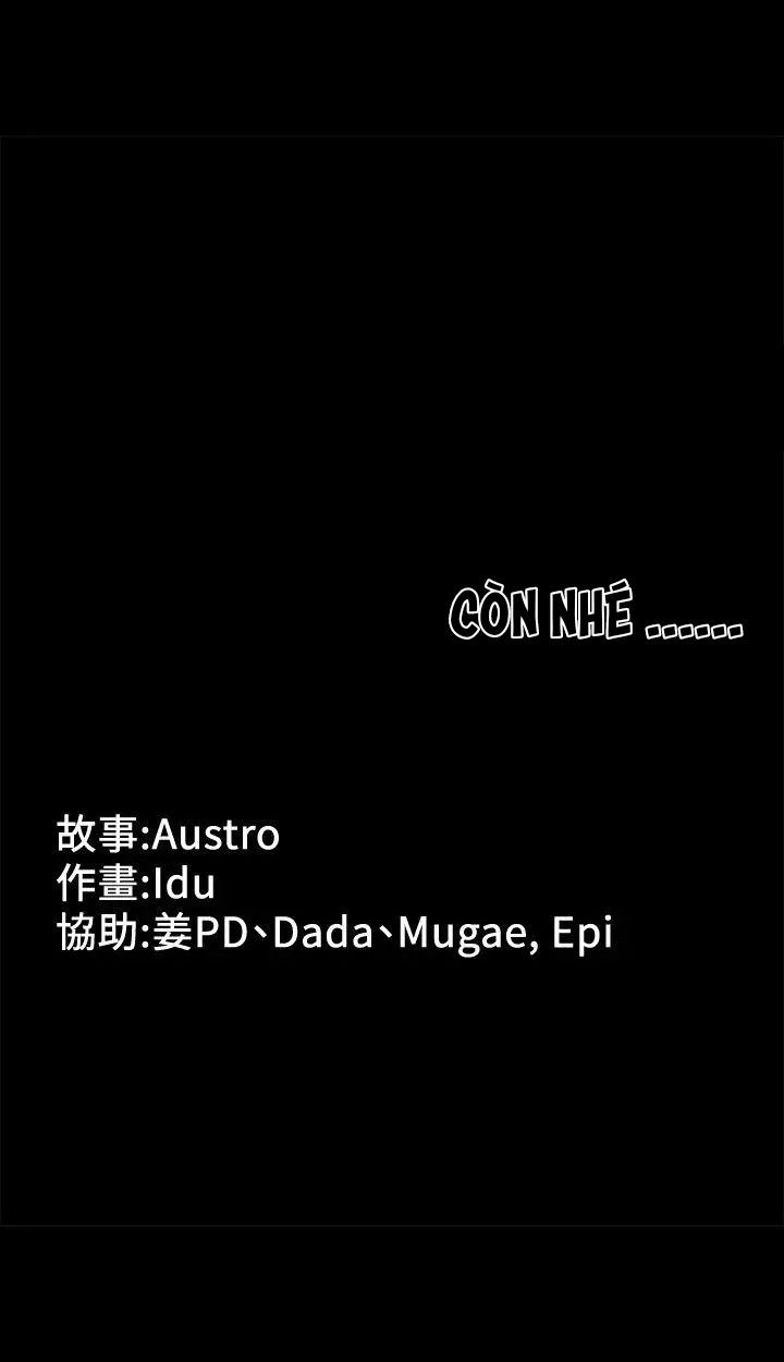 ban-gai-massage-chap-3-31 integer