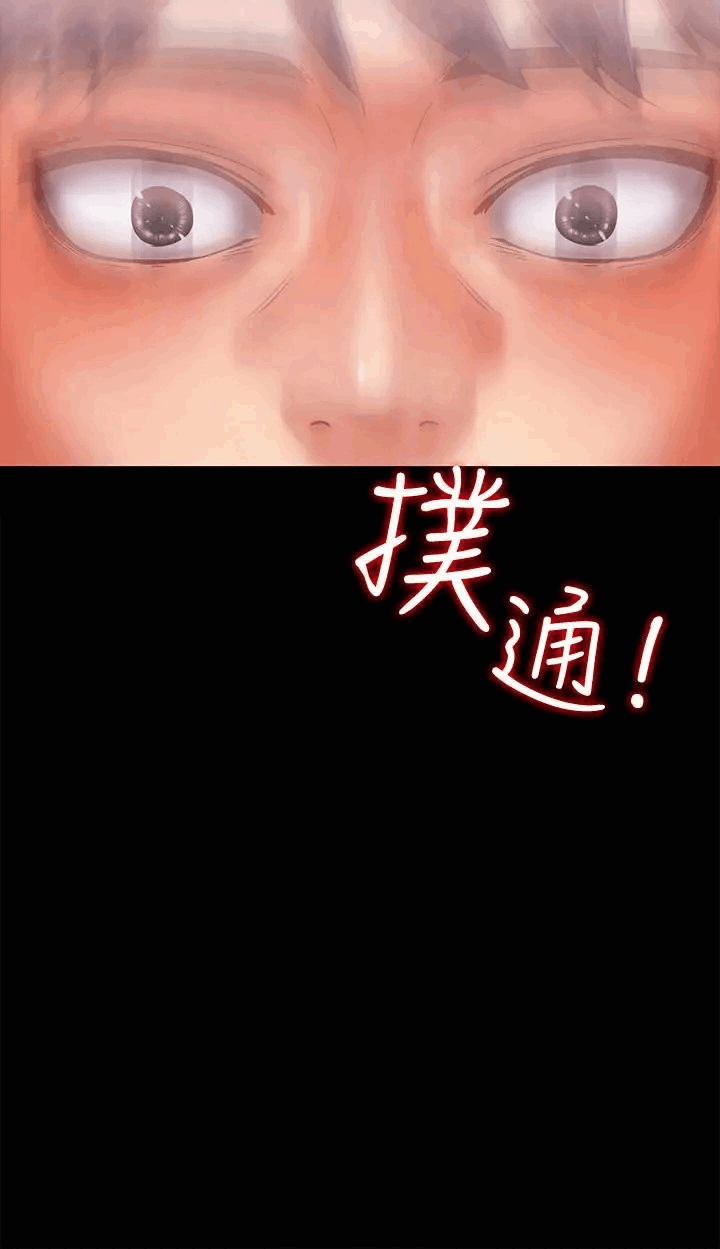 ban-gai-massage-chap-8-3 integer