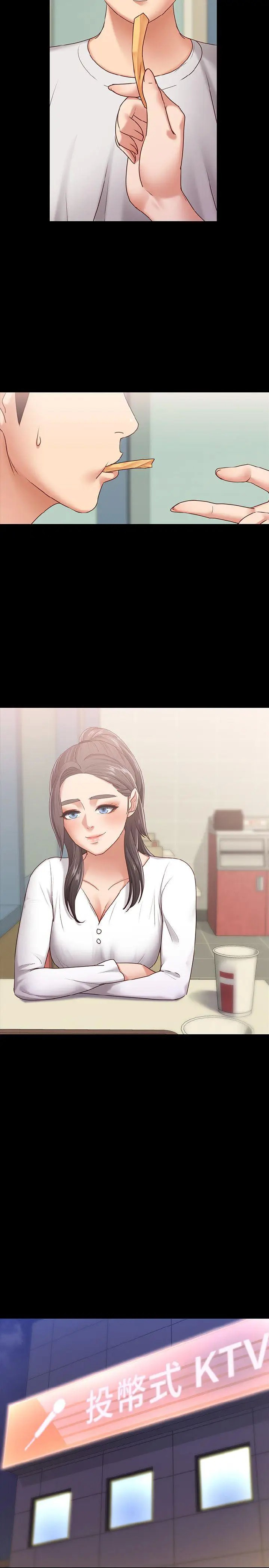 ban-gai-massage-chap-9-43 integer