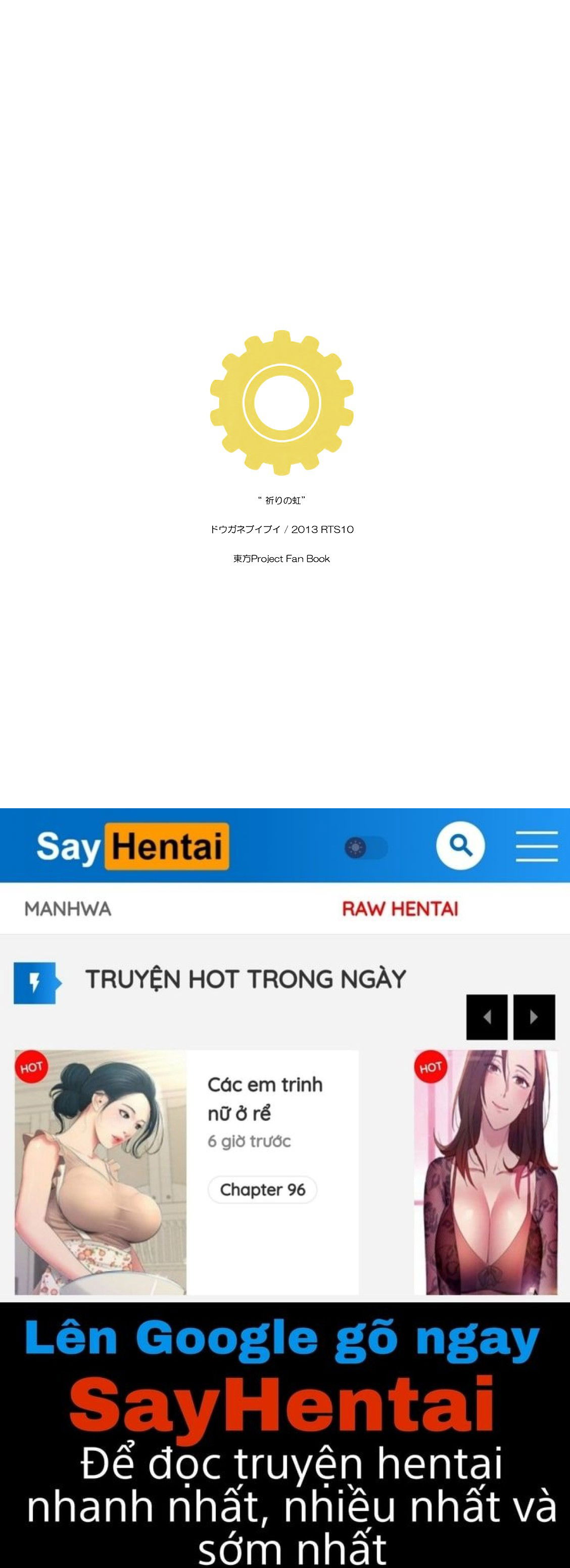 inori-no-niji-chap-1-21 integer