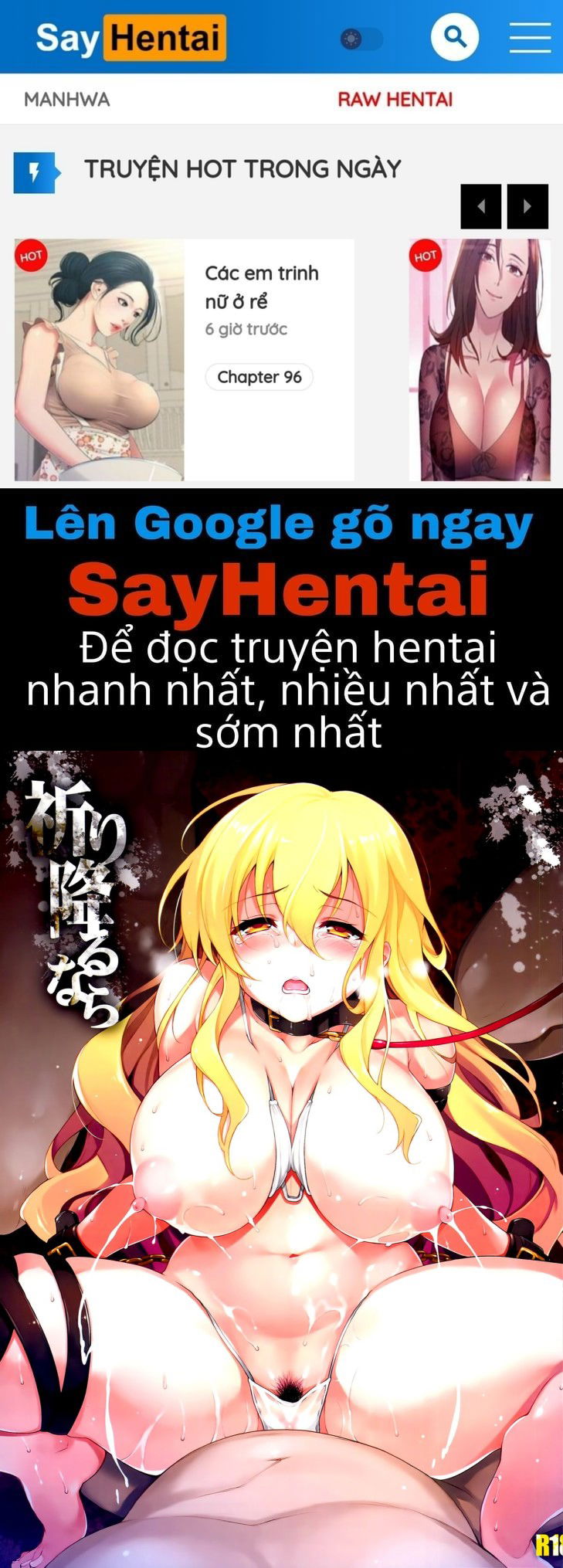 inori-no-niji-chap-2-0 integer