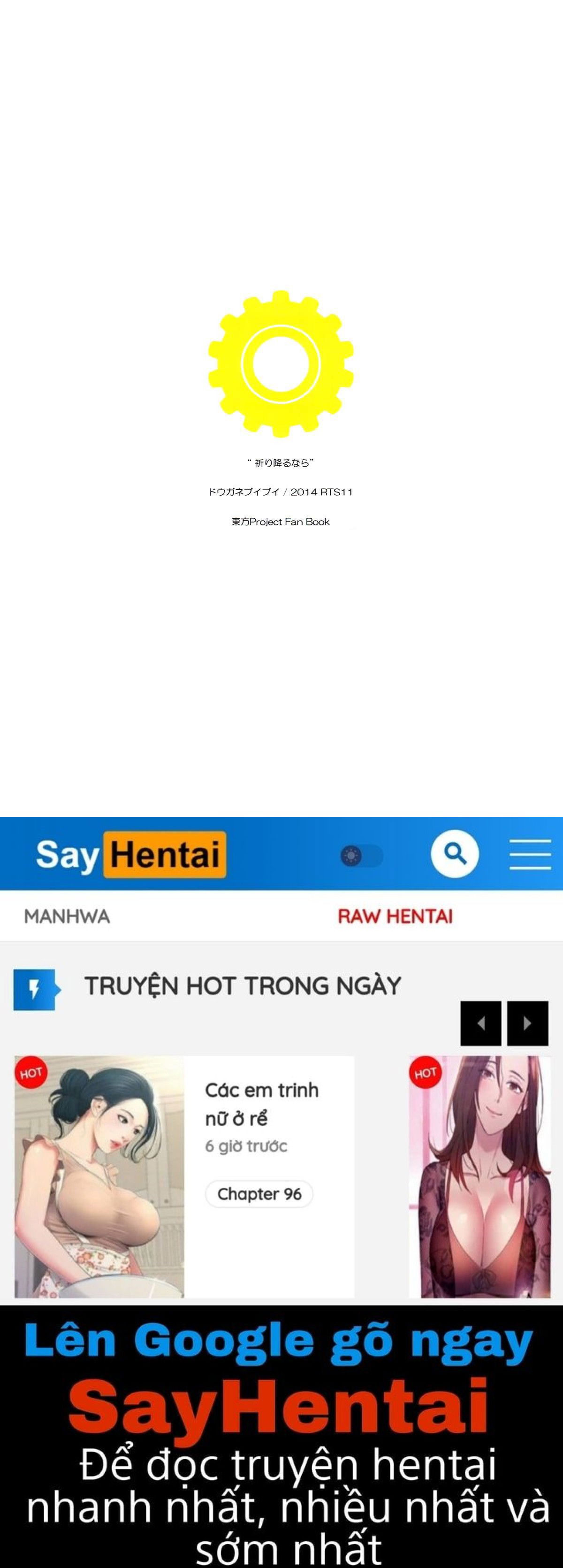 inori-no-niji-chap-2-21 integer