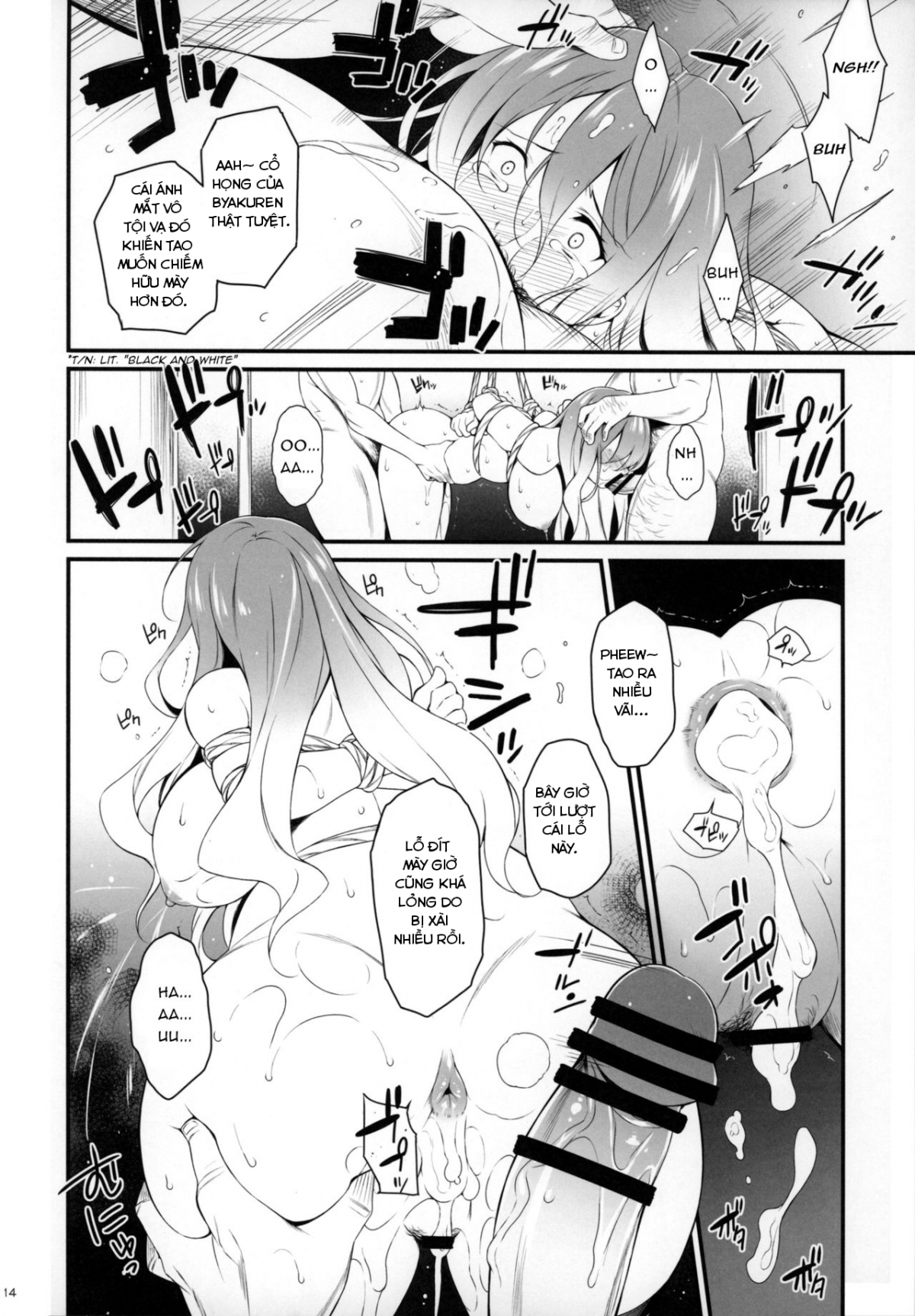 inori-no-niji-chap-3-12 integer