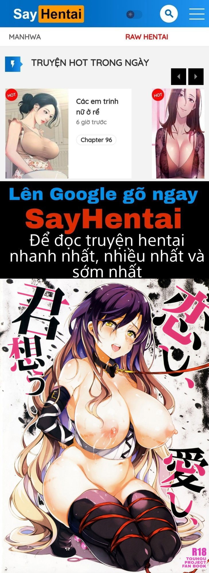 inori-no-niji-chap-5-0 integer