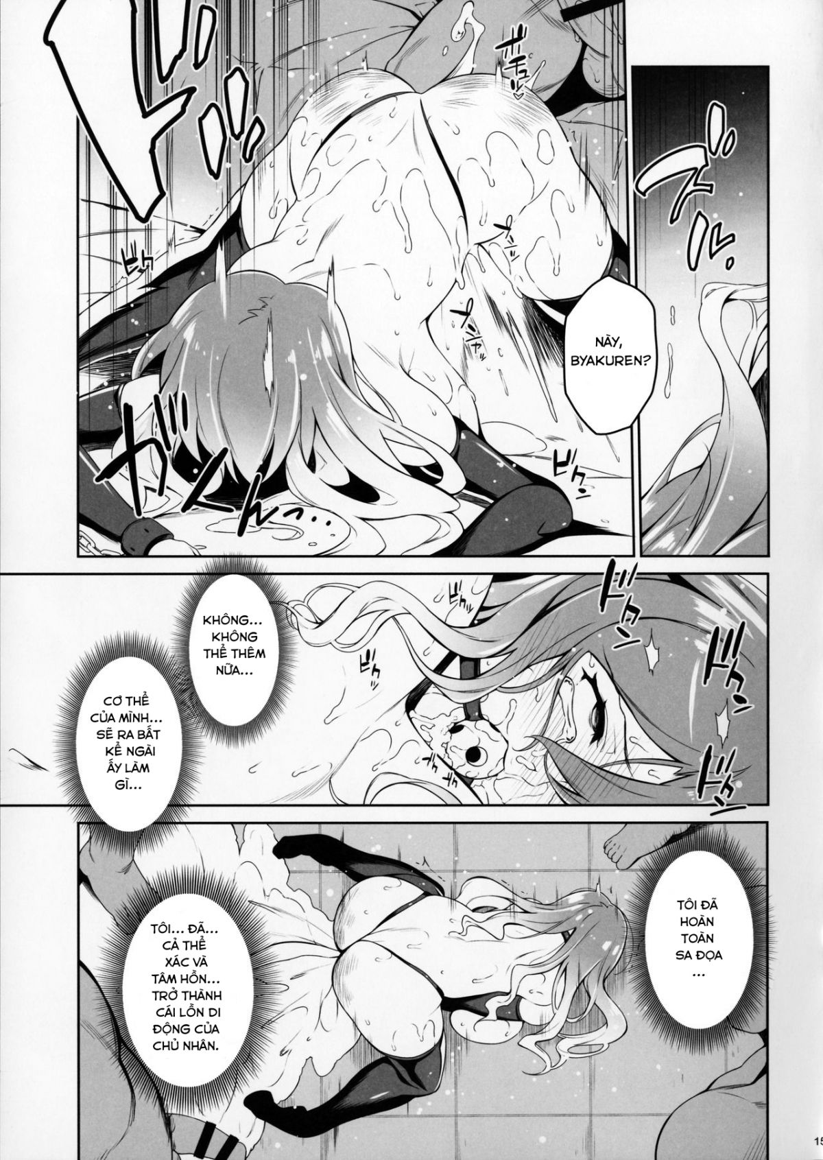 inori-no-niji-chap-5-13 integer