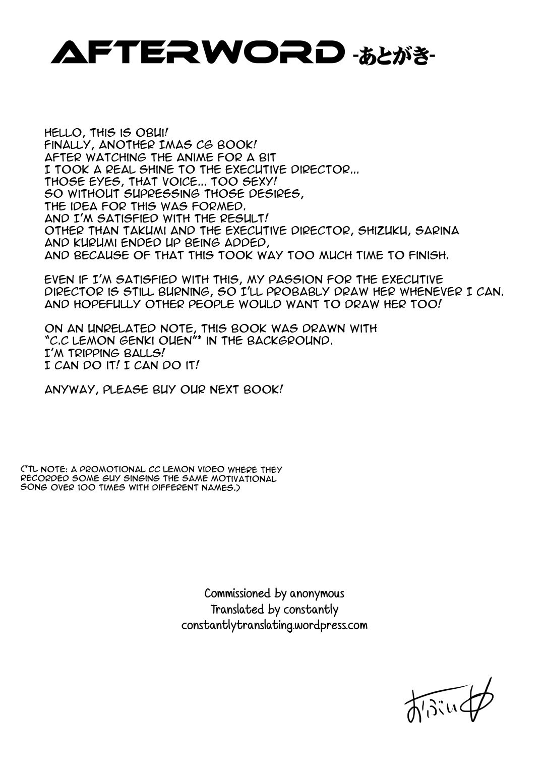 idol-recycle-chap-0-27 integer