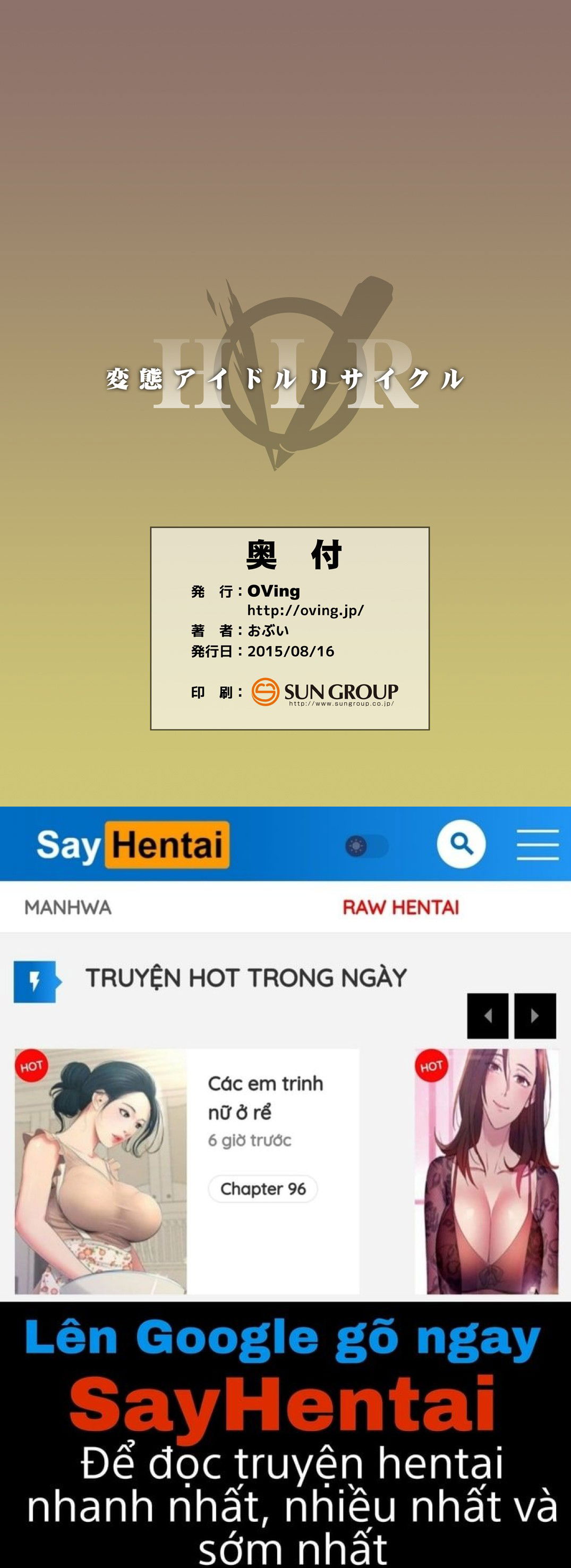 idol-recycle-chap-0-31 integer