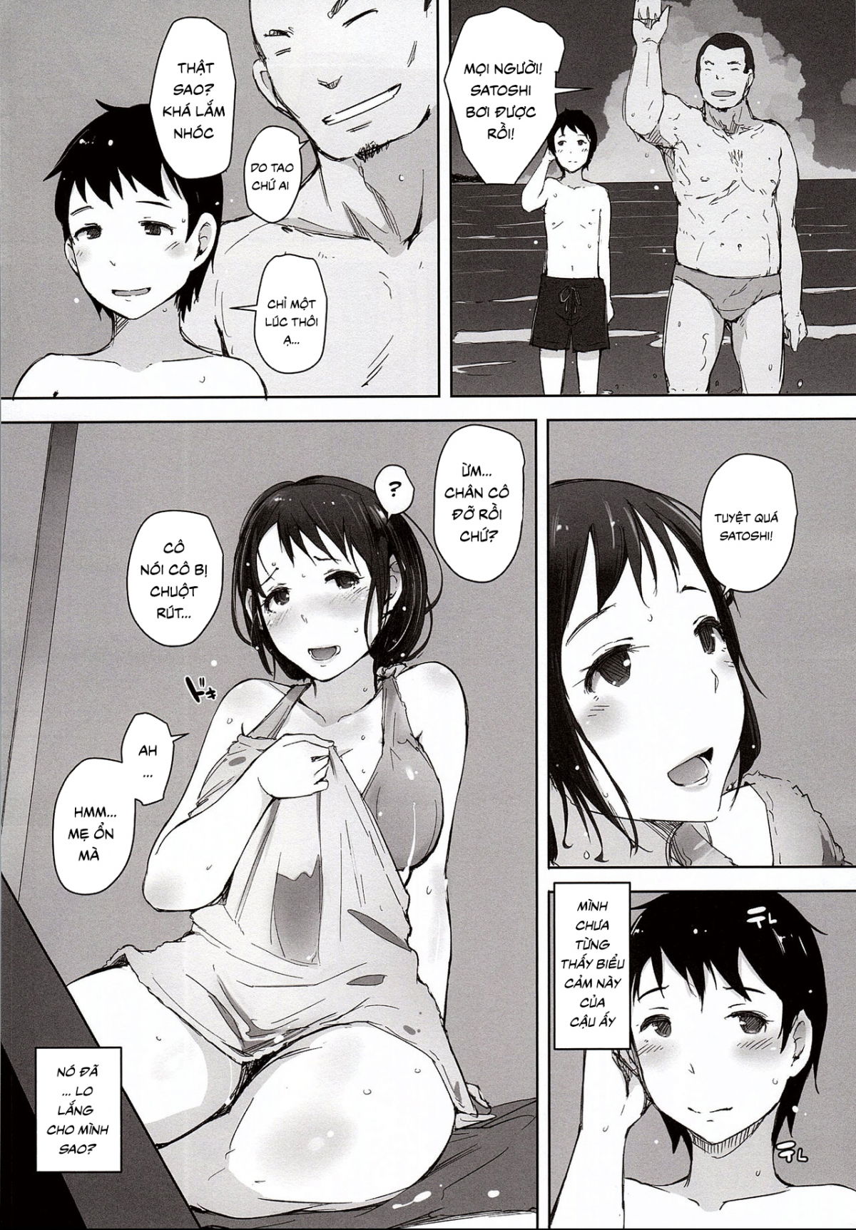 hitozuma-nanpa-ntr-kaisui-yokujou-chap-0-20 integer