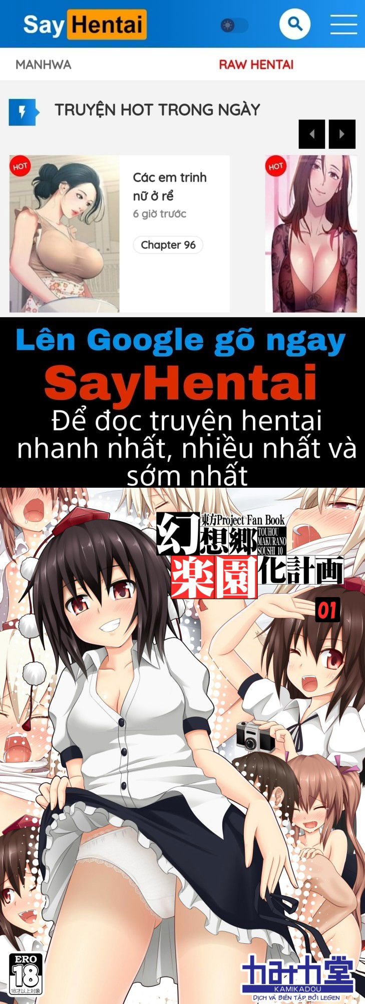 gensoukyou-rakuenka-keikaku-chap-1-0 integer