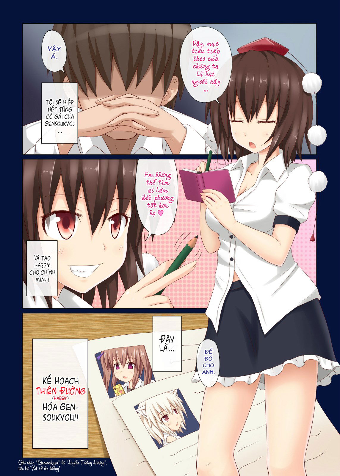 gensoukyou-rakuenka-keikaku-chap-1-1 integer