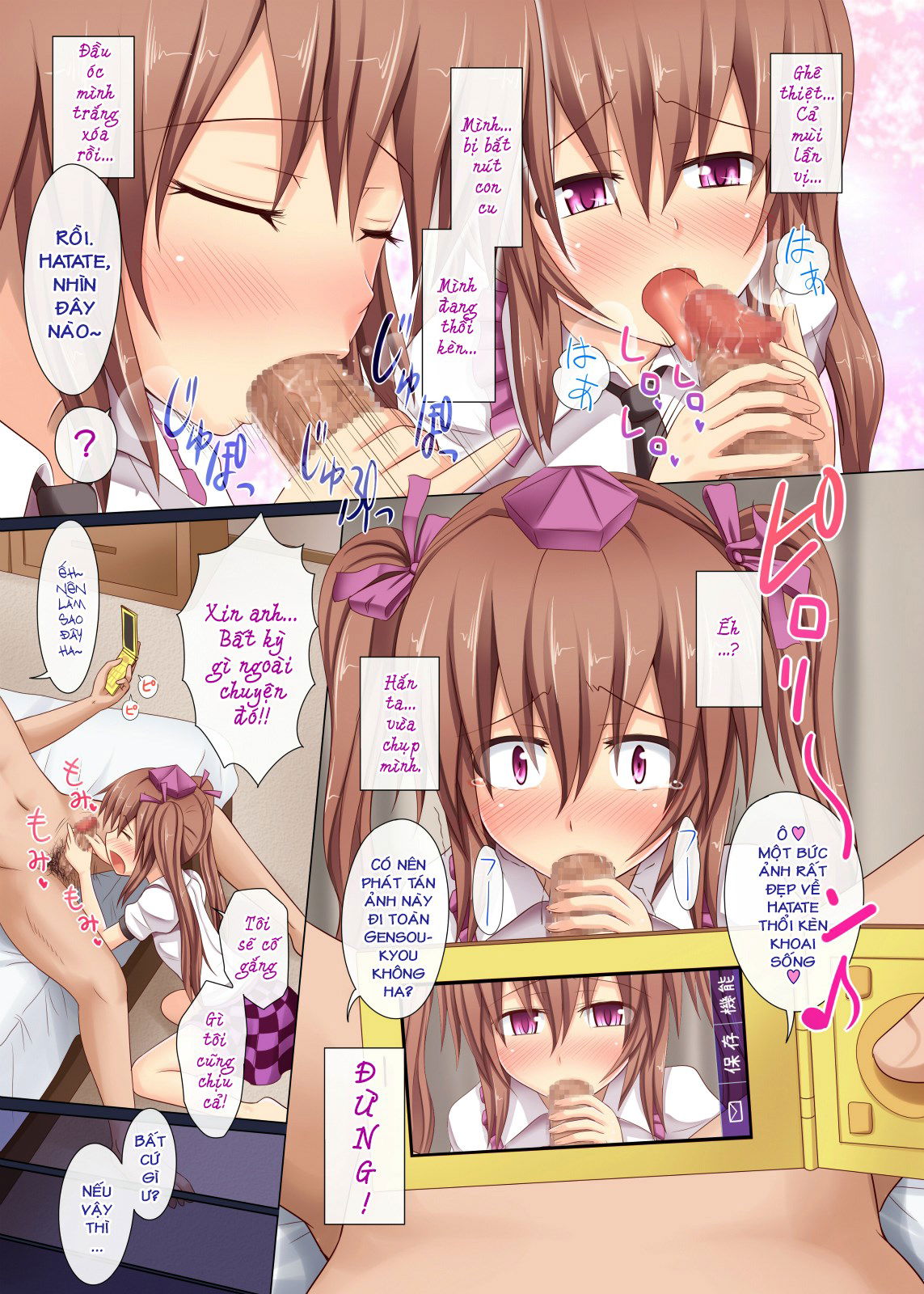 gensoukyou-rakuenka-keikaku-chap-1-7 integer