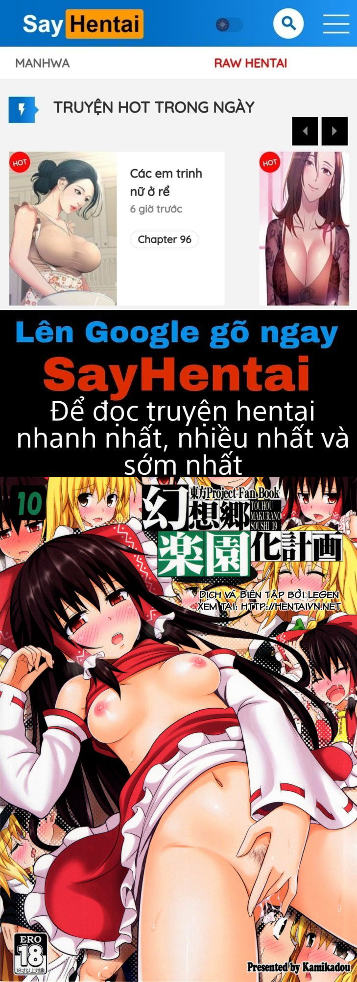 gensoukyou-rakuenka-keikaku-chap-10-0 integer