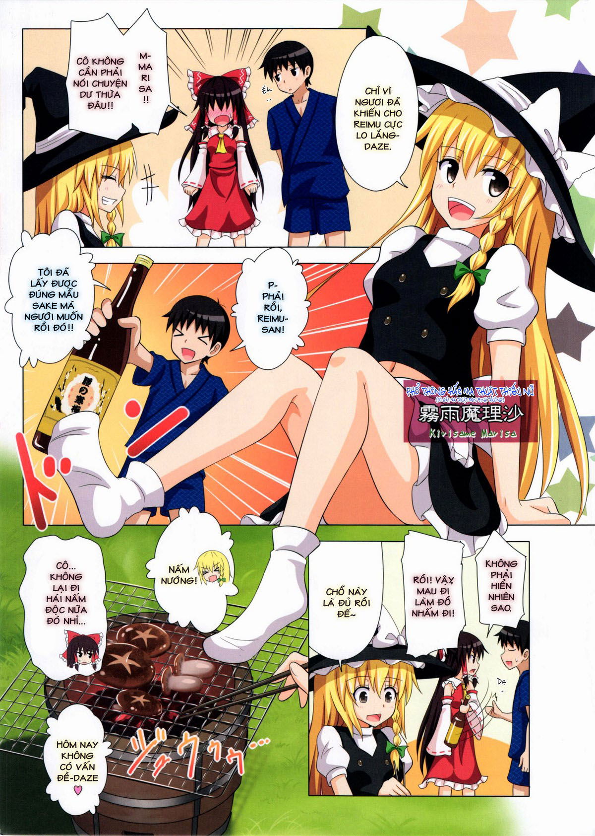 gensoukyou-rakuenka-keikaku-chap-10-3 integer