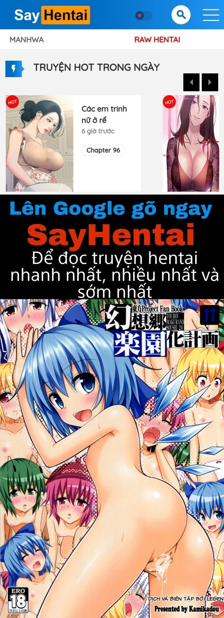 gensoukyou-rakuenka-keikaku-chap-11-0 integer