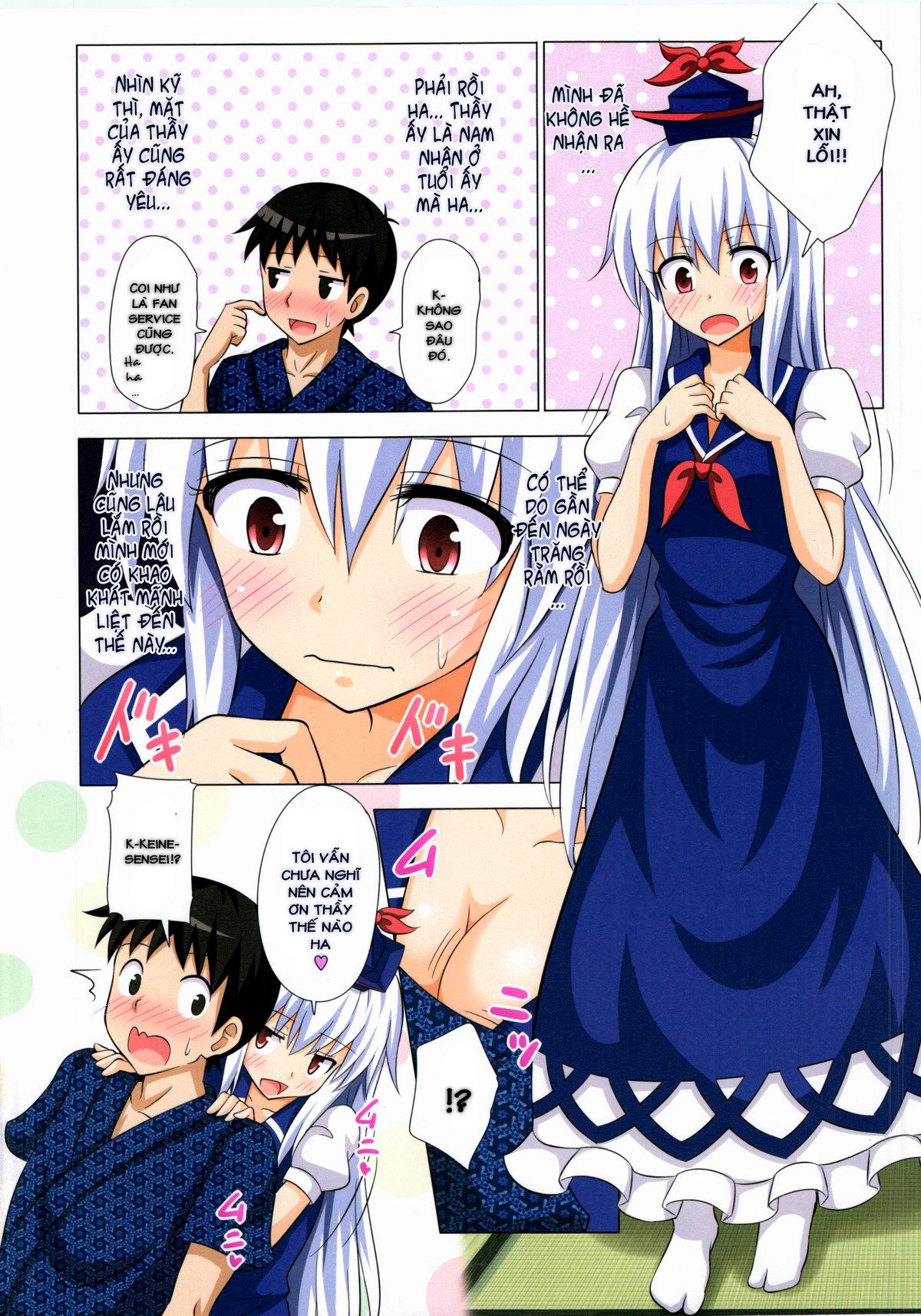 gensoukyou-rakuenka-keikaku-chap-11-4 integer