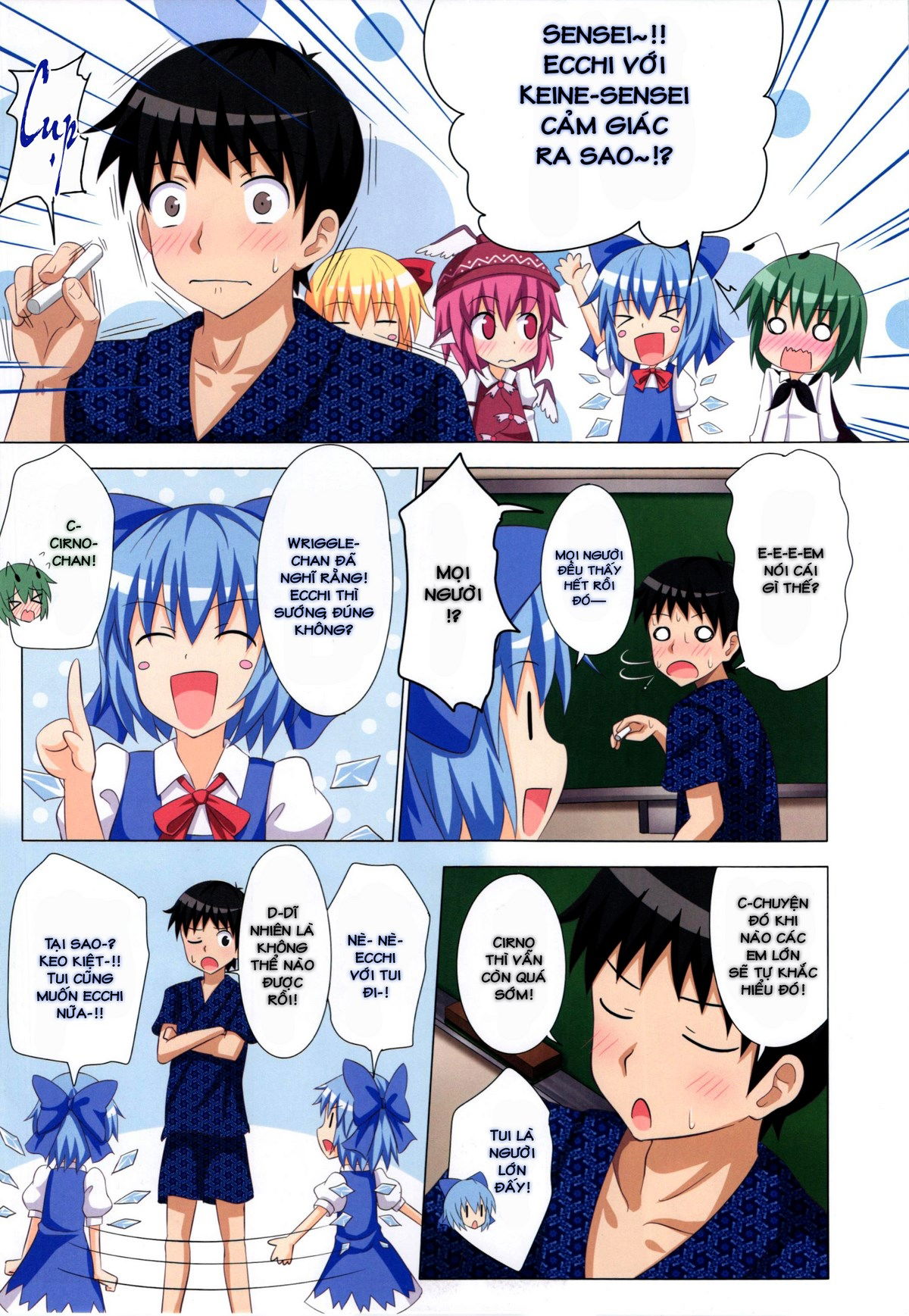 gensoukyou-rakuenka-keikaku-chap-11-9 integer