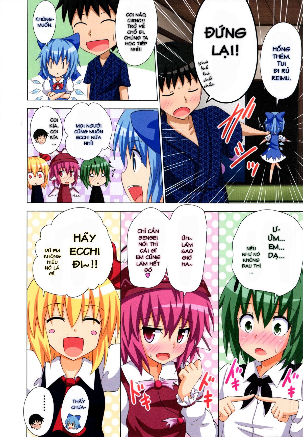 gensoukyou-rakuenka-keikaku-chap-11-10 integer