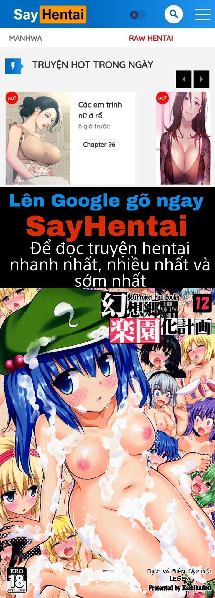 gensoukyou-rakuenka-keikaku-chap-12-0 integer