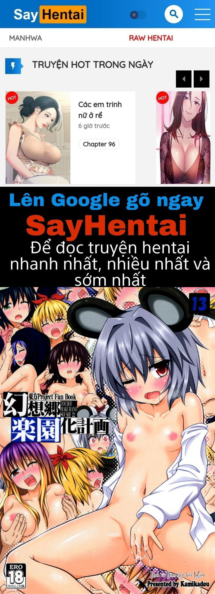 gensoukyou-rakuenka-keikaku-chap-13-0 integer