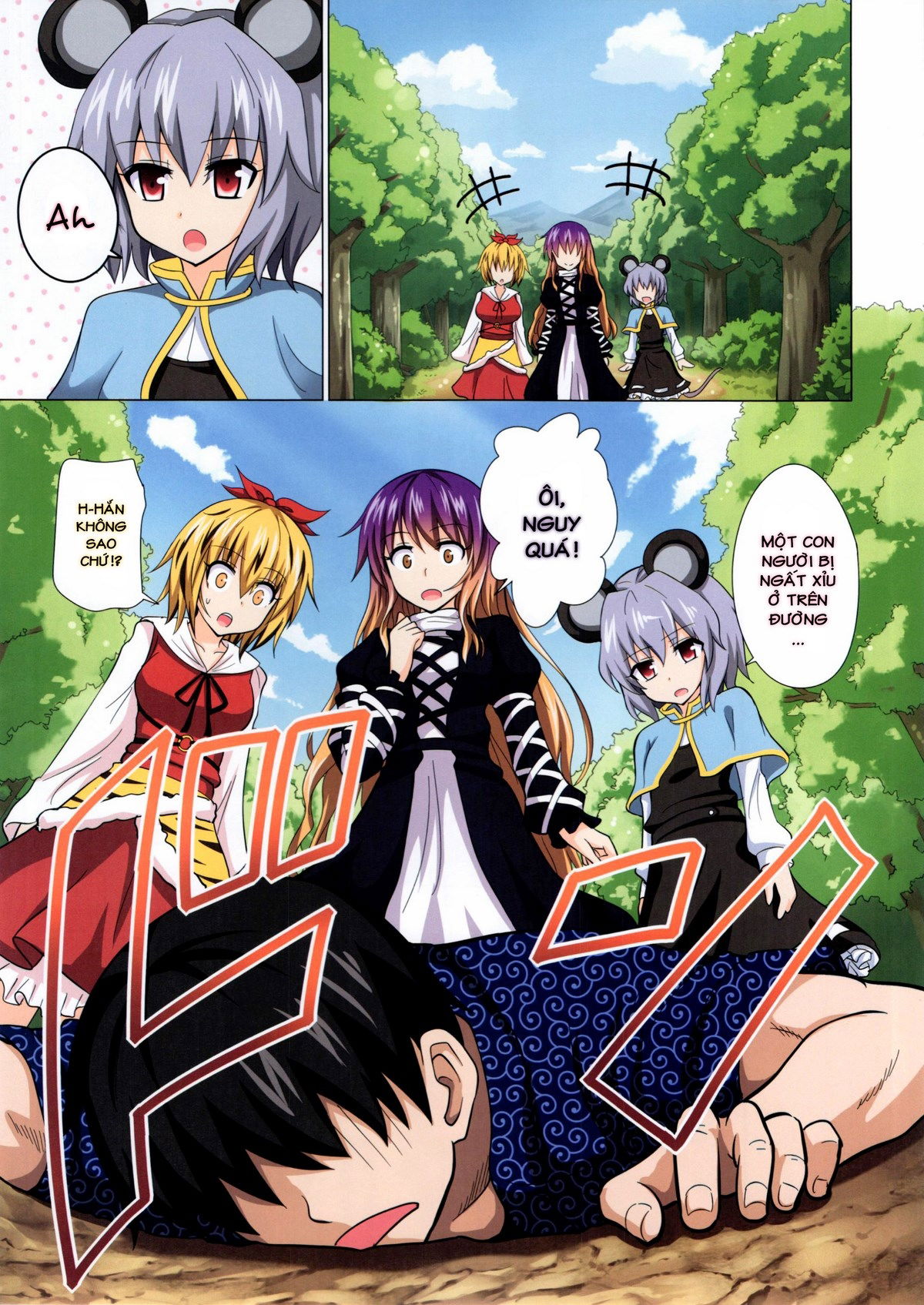 gensoukyou-rakuenka-keikaku-chap-13-1 integer