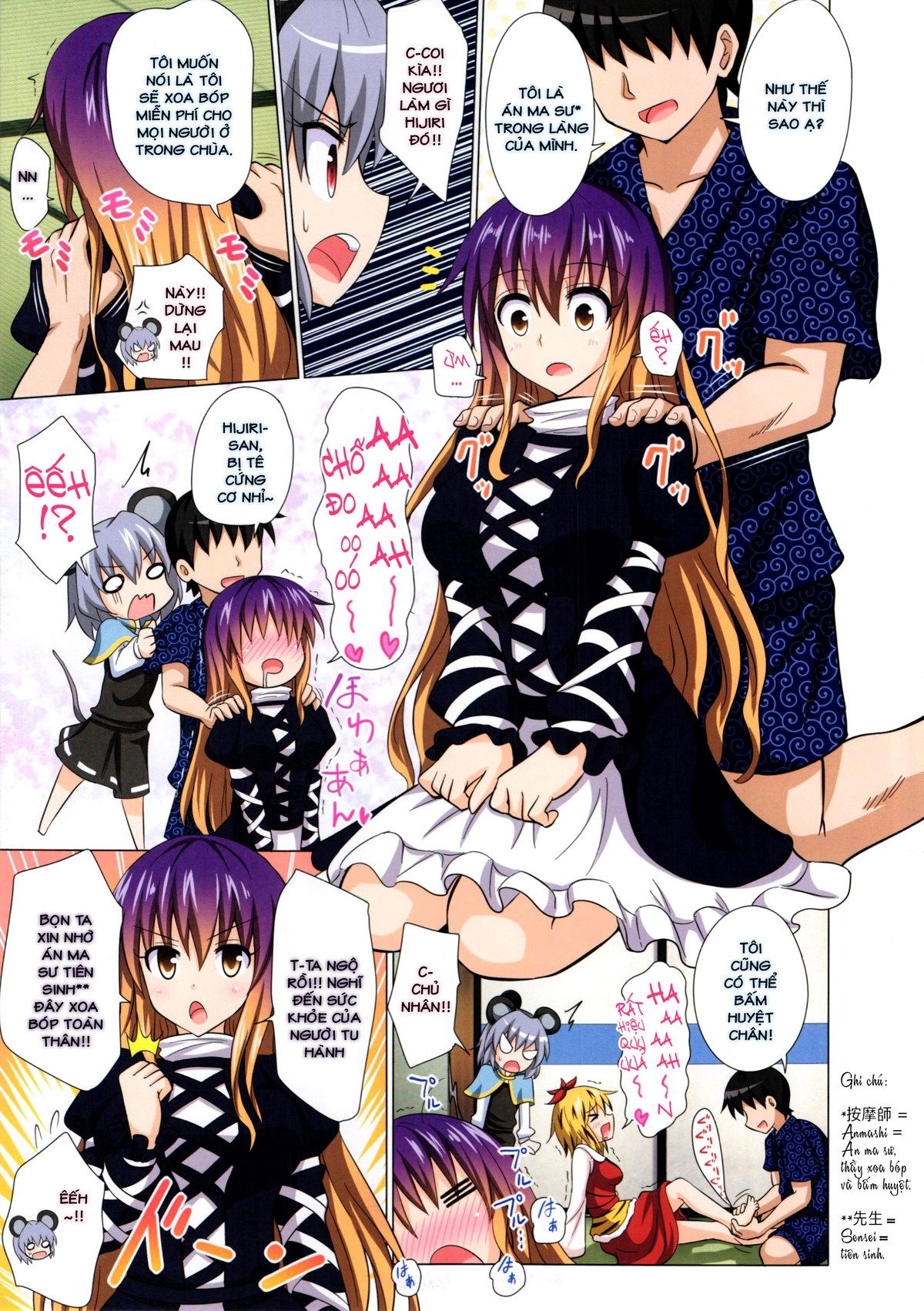 gensoukyou-rakuenka-keikaku-chap-13-3 integer