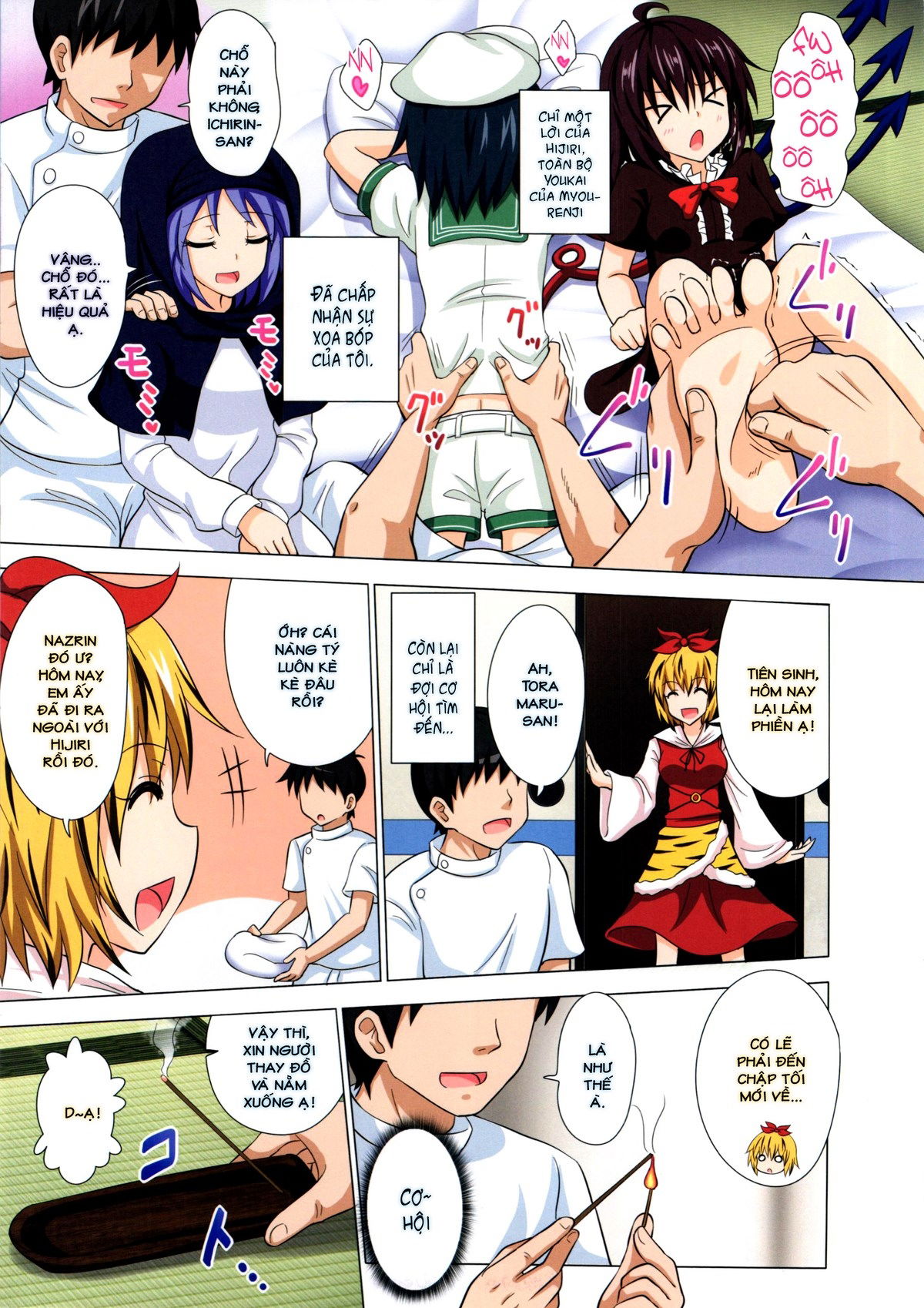 gensoukyou-rakuenka-keikaku-chap-13-5 integer