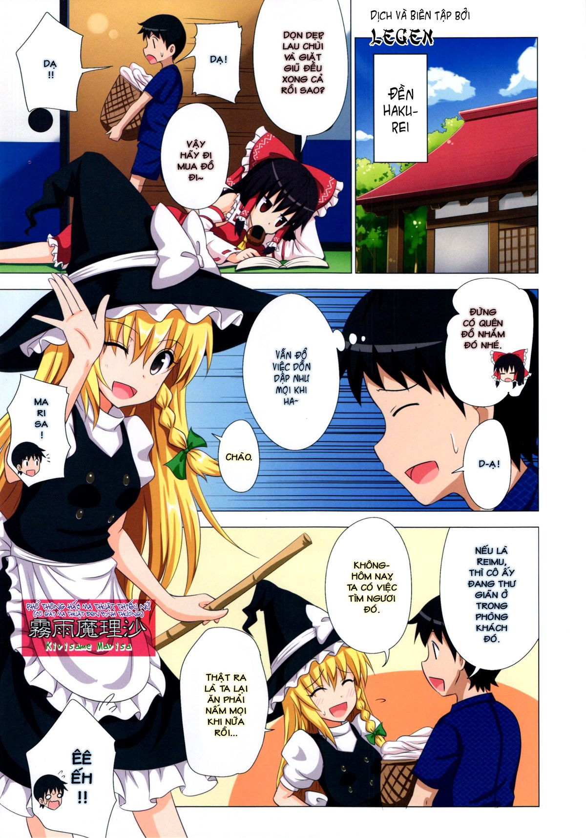 gensoukyou-rakuenka-keikaku-chap-14-1 integer