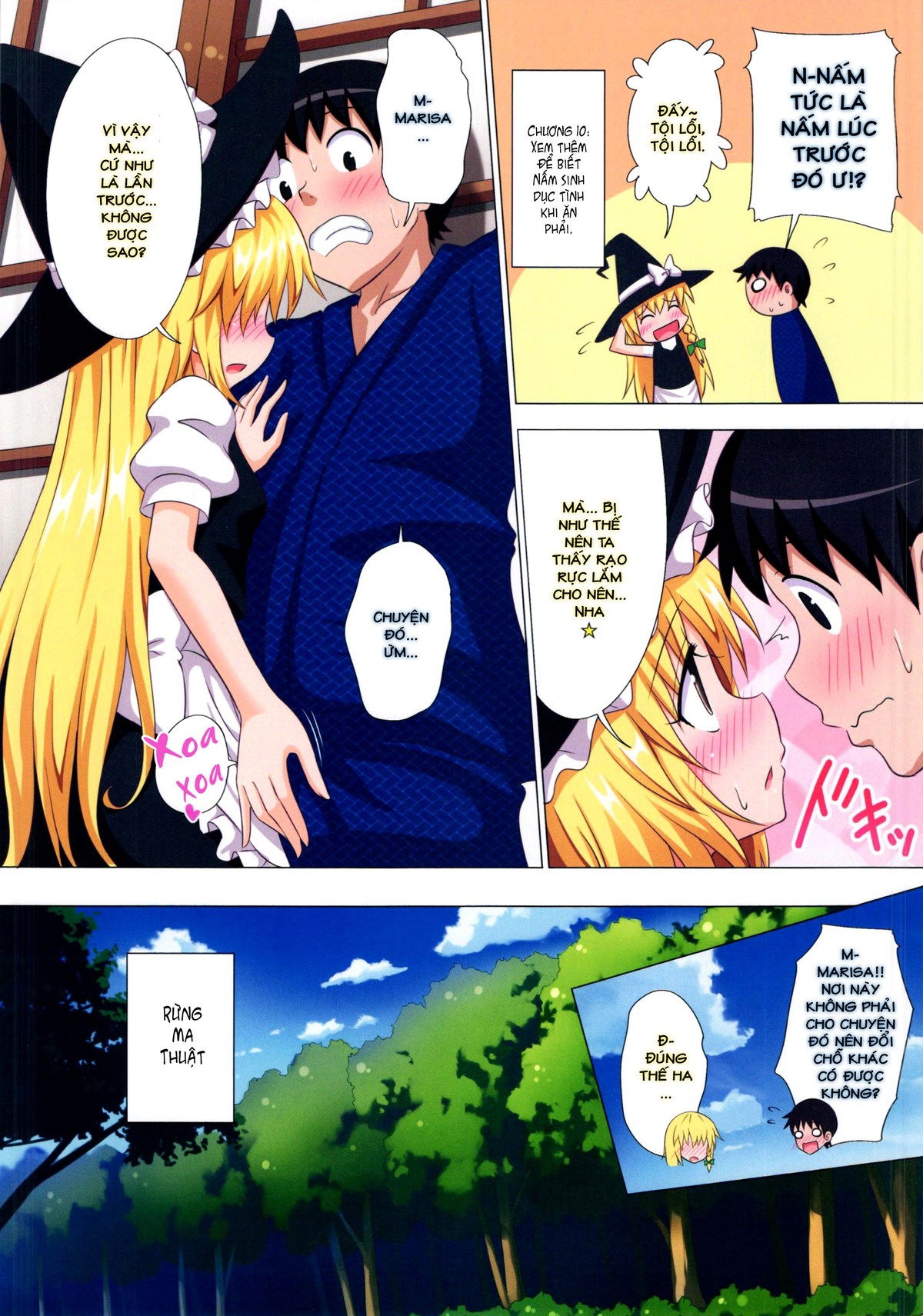 gensoukyou-rakuenka-keikaku-chap-14-2 integer