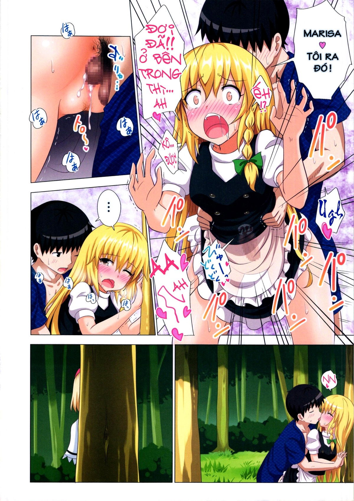 gensoukyou-rakuenka-keikaku-chap-14-6 integer