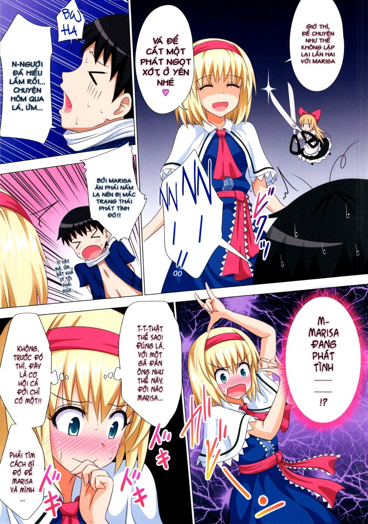 gensoukyou-rakuenka-keikaku-chap-14-9 integer