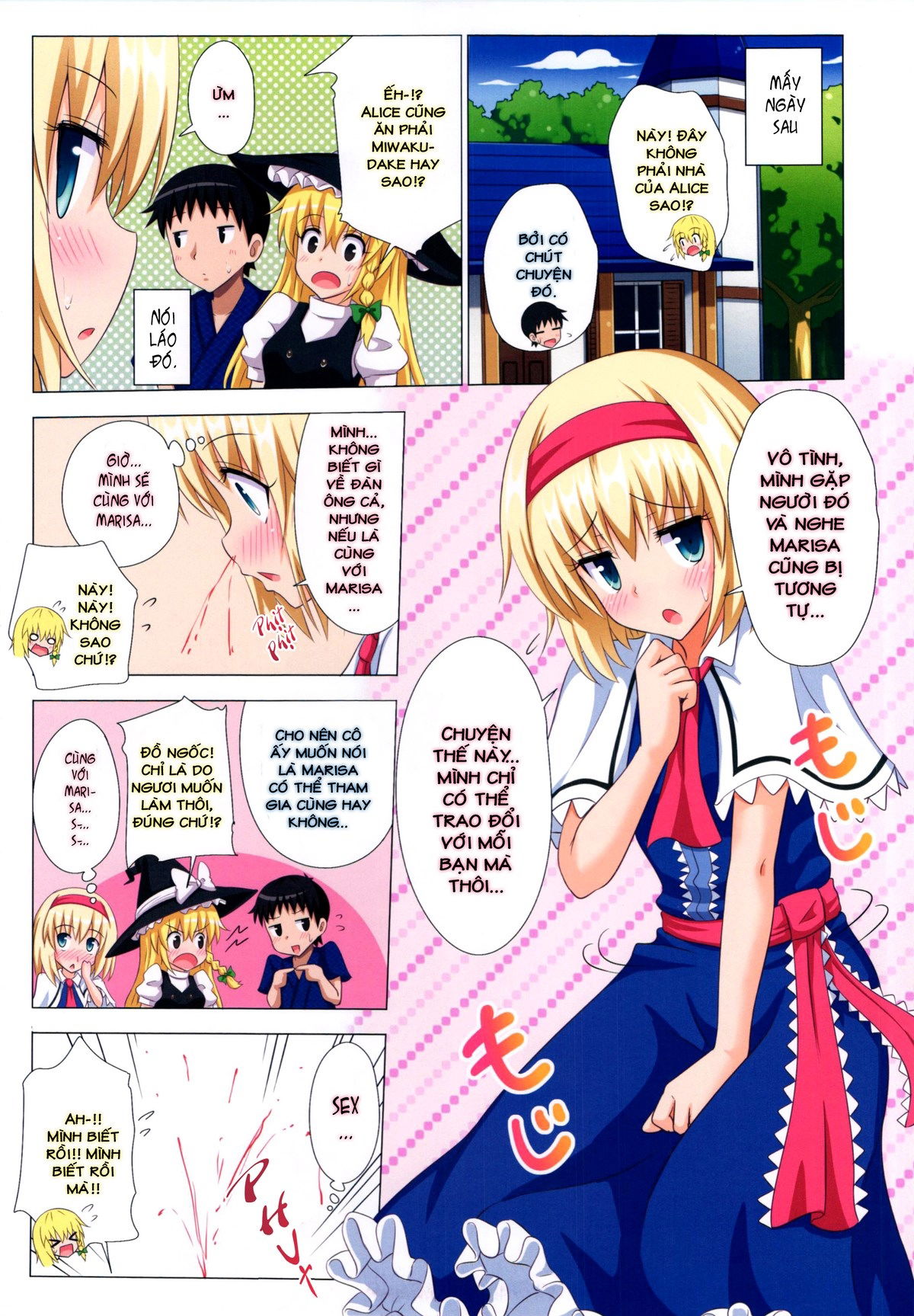 gensoukyou-rakuenka-keikaku-chap-14-15 integer