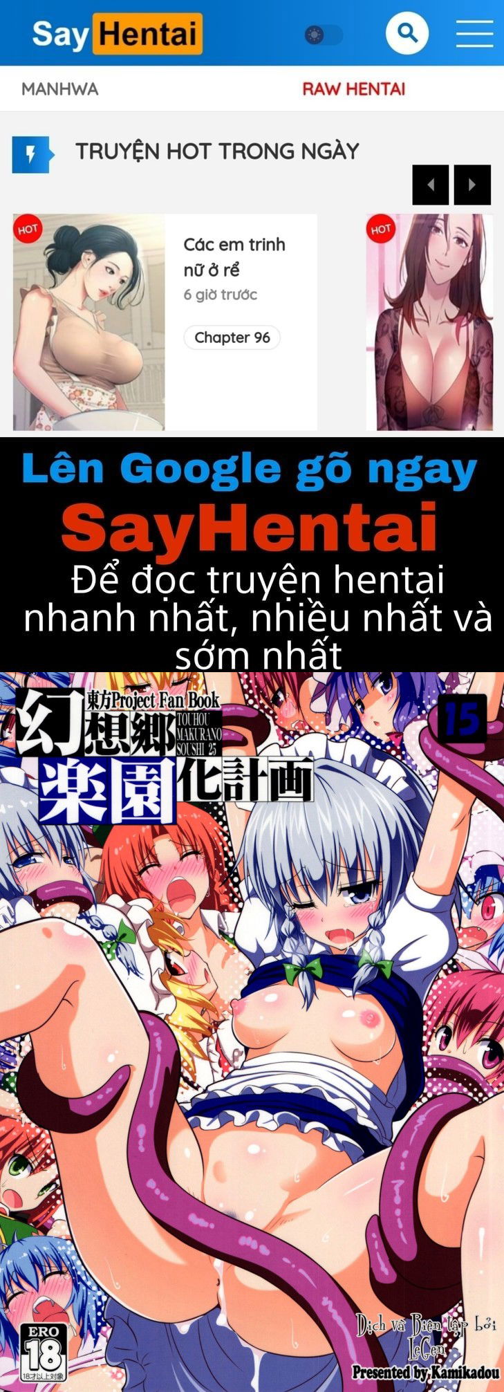 gensoukyou-rakuenka-keikaku-chap-15-0 integer