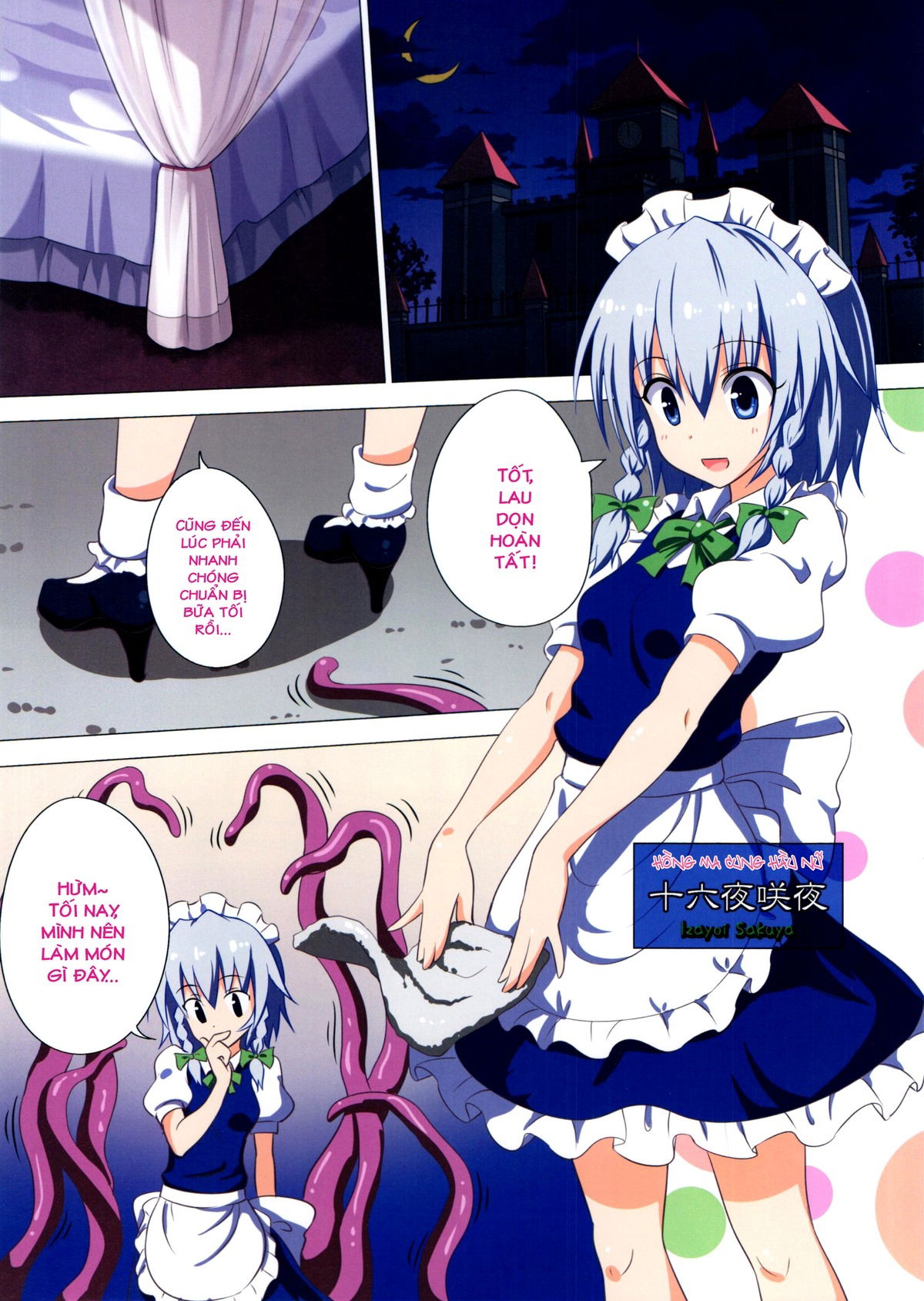 gensoukyou-rakuenka-keikaku-chap-15-1 integer