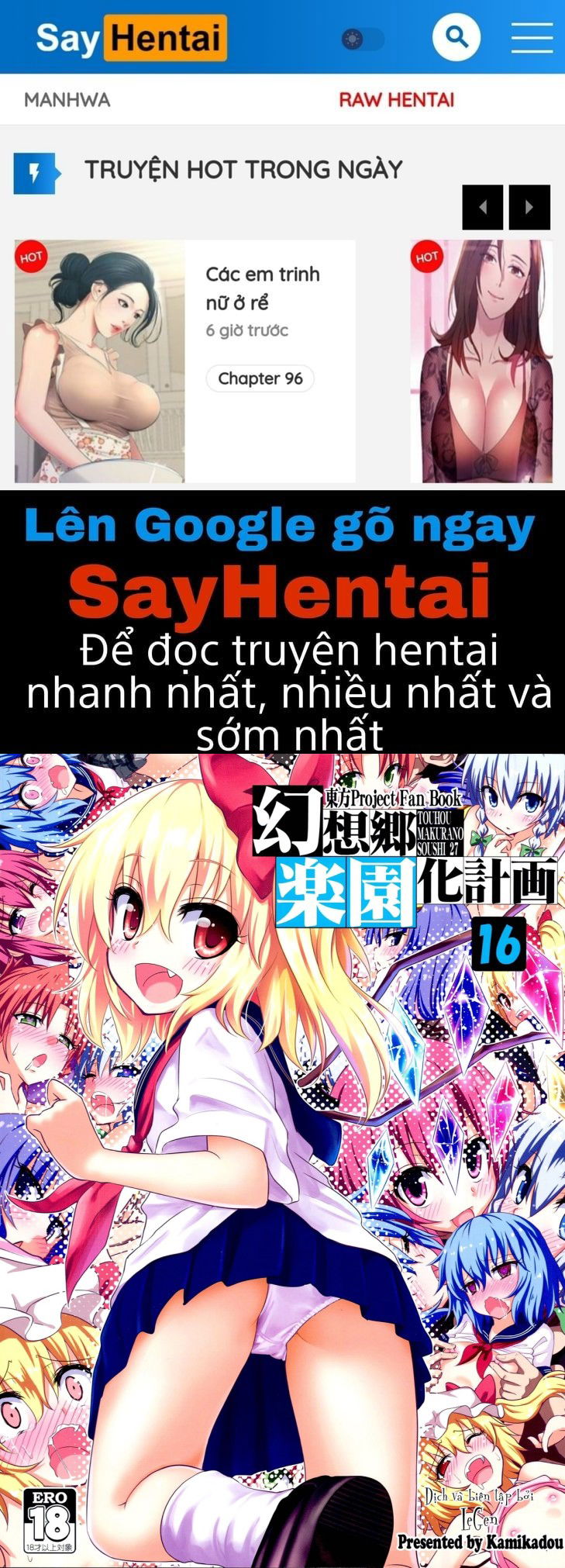 gensoukyou-rakuenka-keikaku-chap-16-0 integer