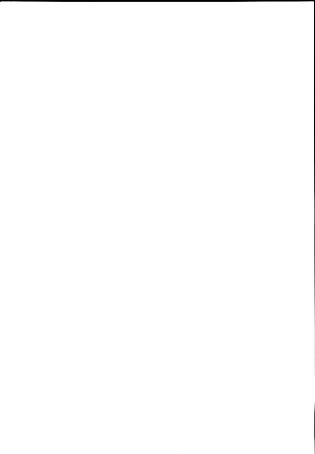 gensoukyou-rakuenka-keikaku-chap-16-1 integer