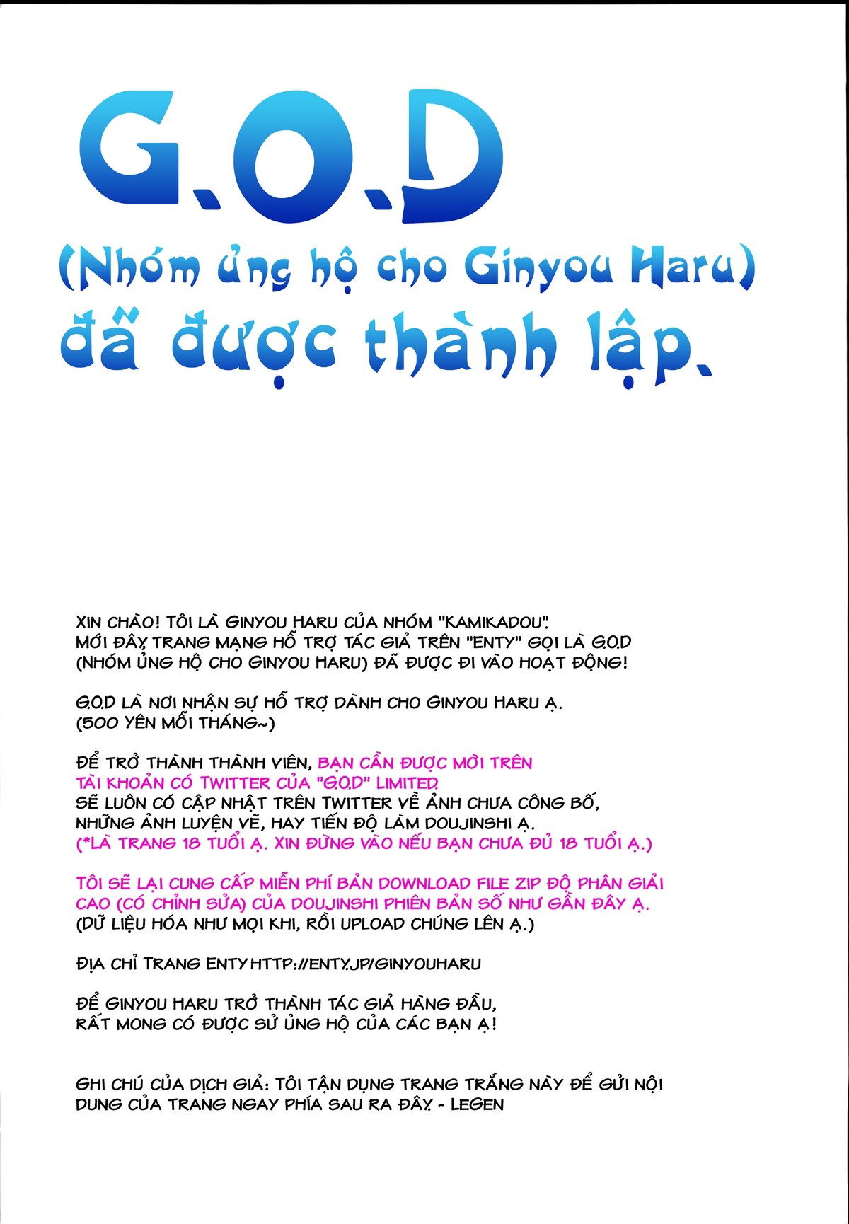 gensoukyou-rakuenka-keikaku-chap-16-2 integer