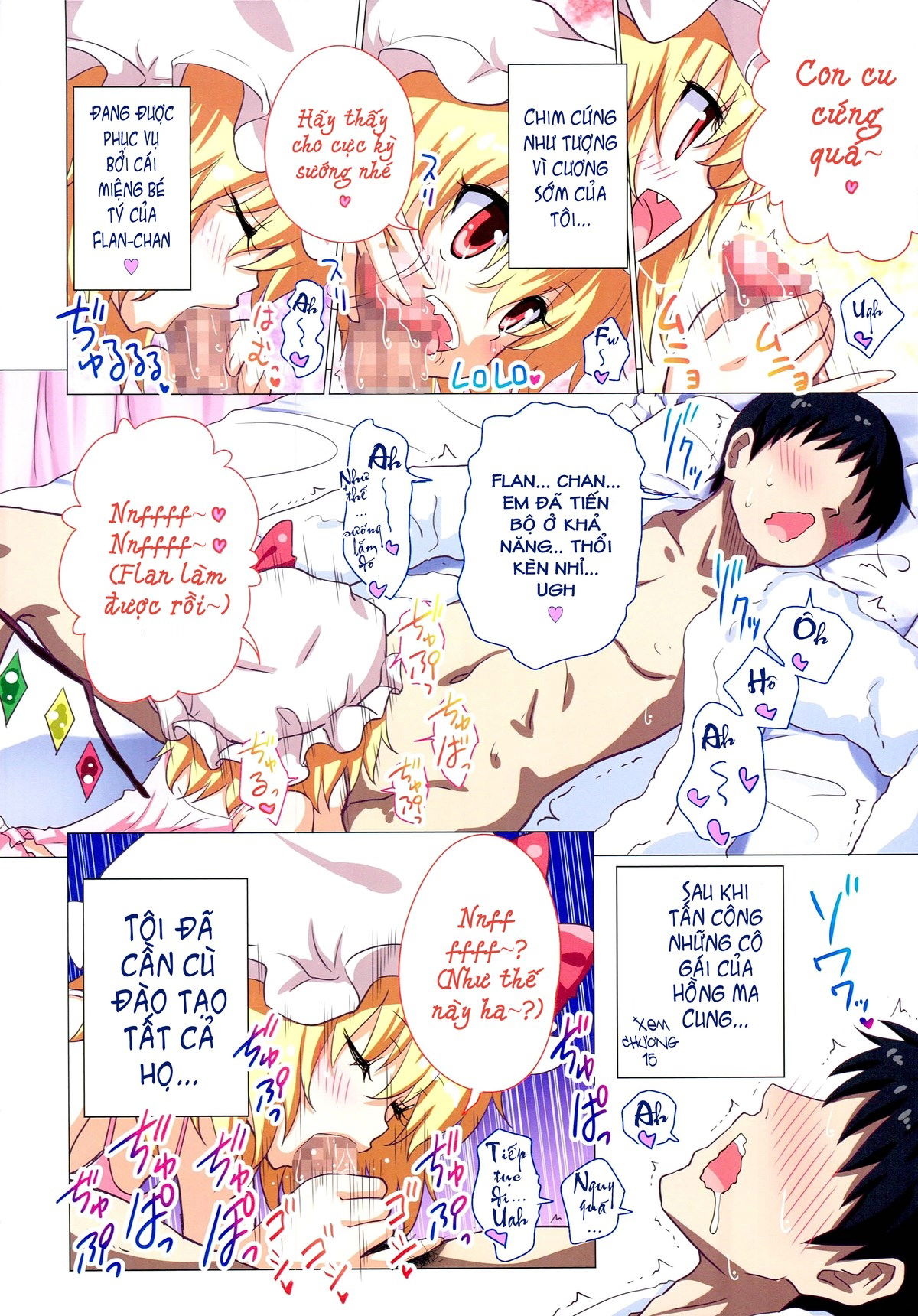 gensoukyou-rakuenka-keikaku-chap-16-5 integer