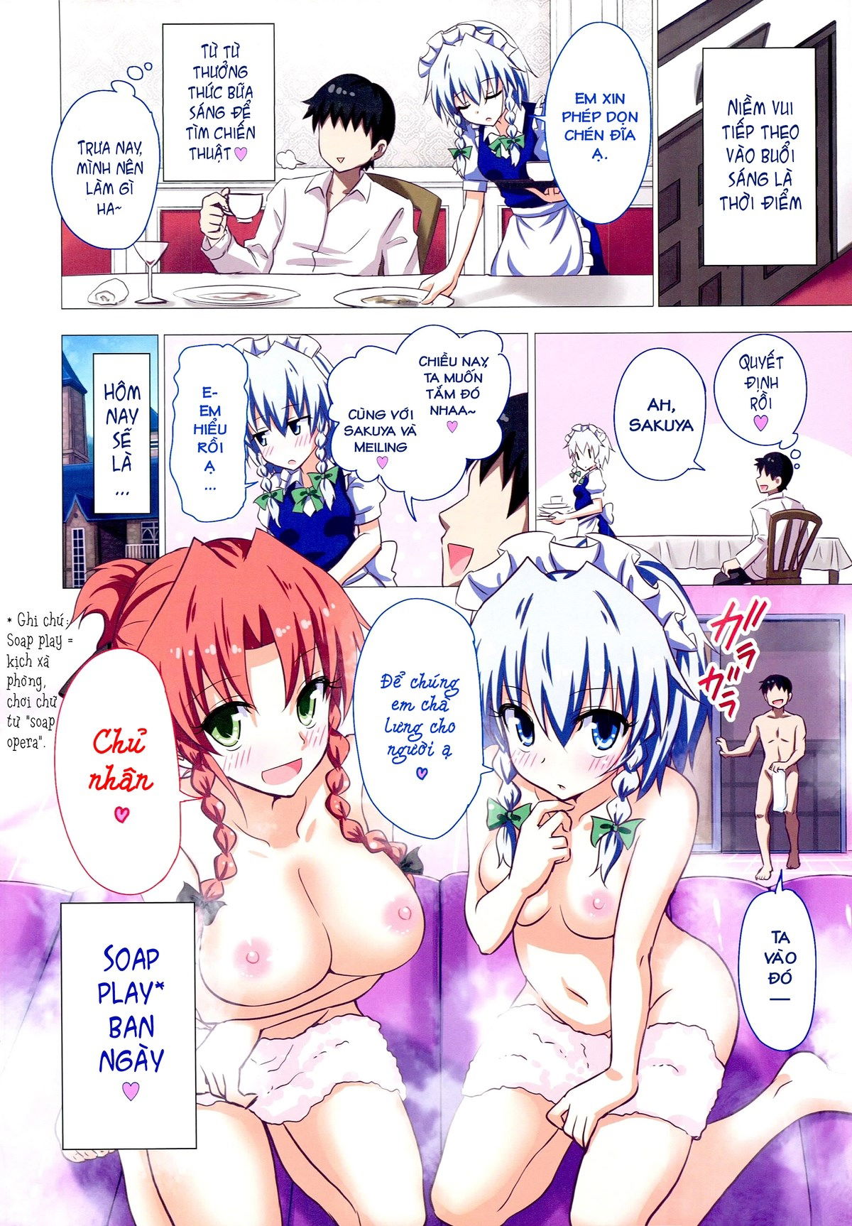 gensoukyou-rakuenka-keikaku-chap-16-11 integer