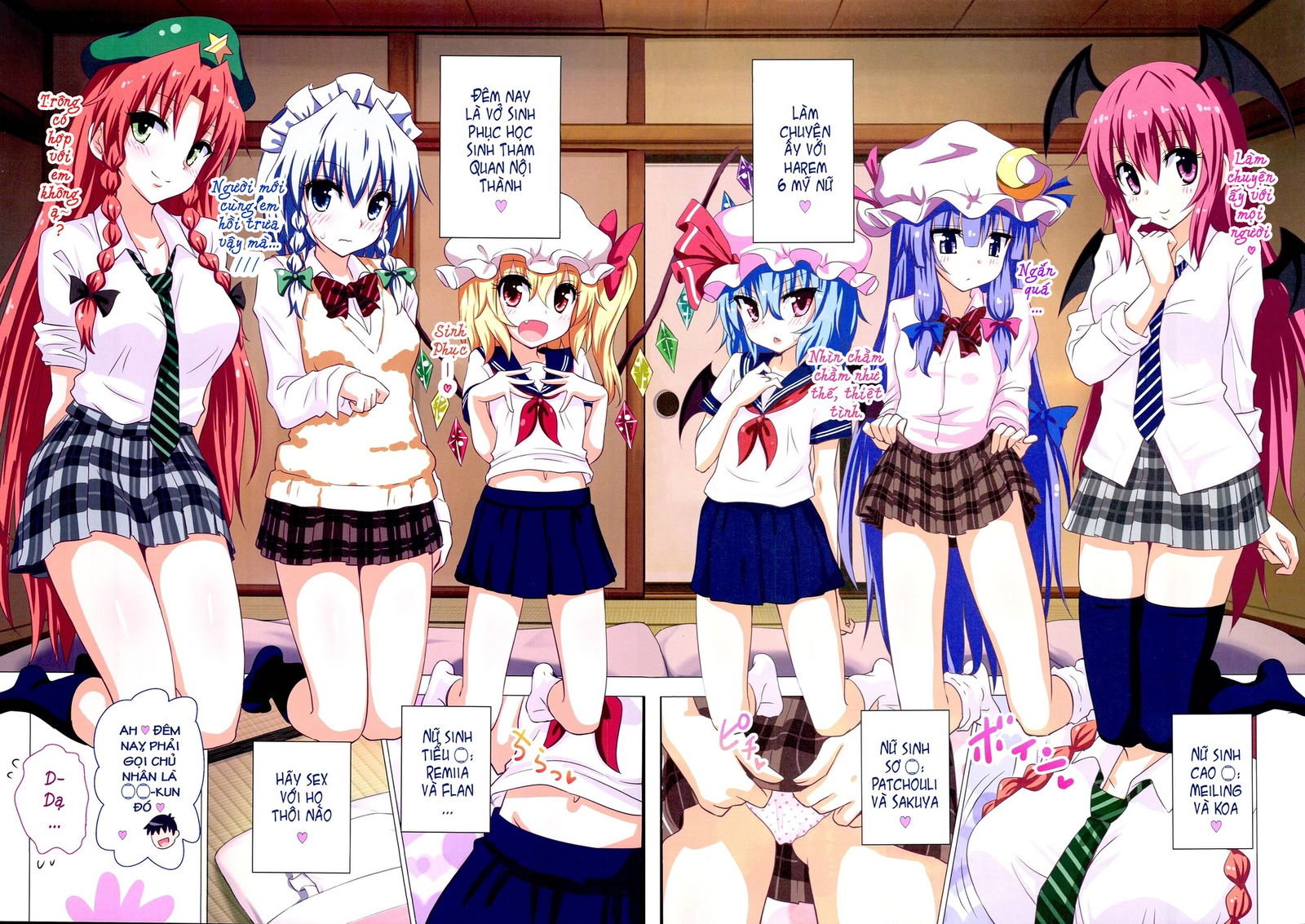 gensoukyou-rakuenka-keikaku-chap-16-15 integer