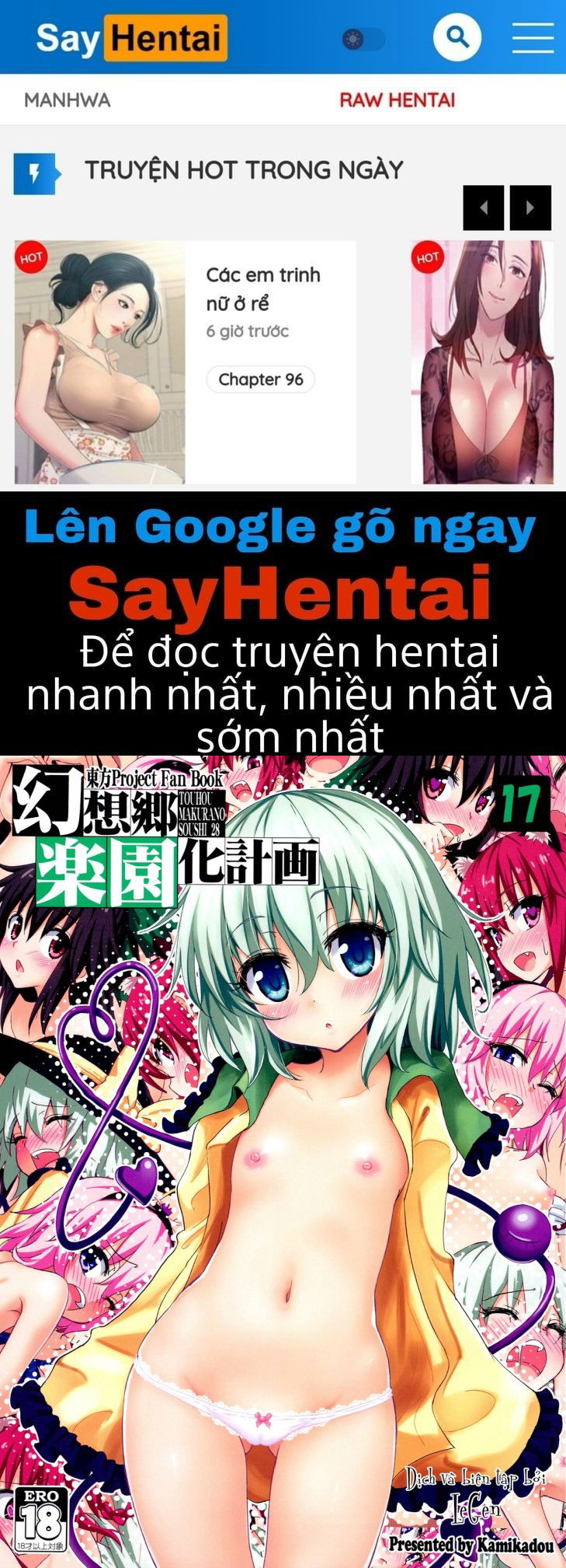 gensoukyou-rakuenka-keikaku-chap-17-0 integer